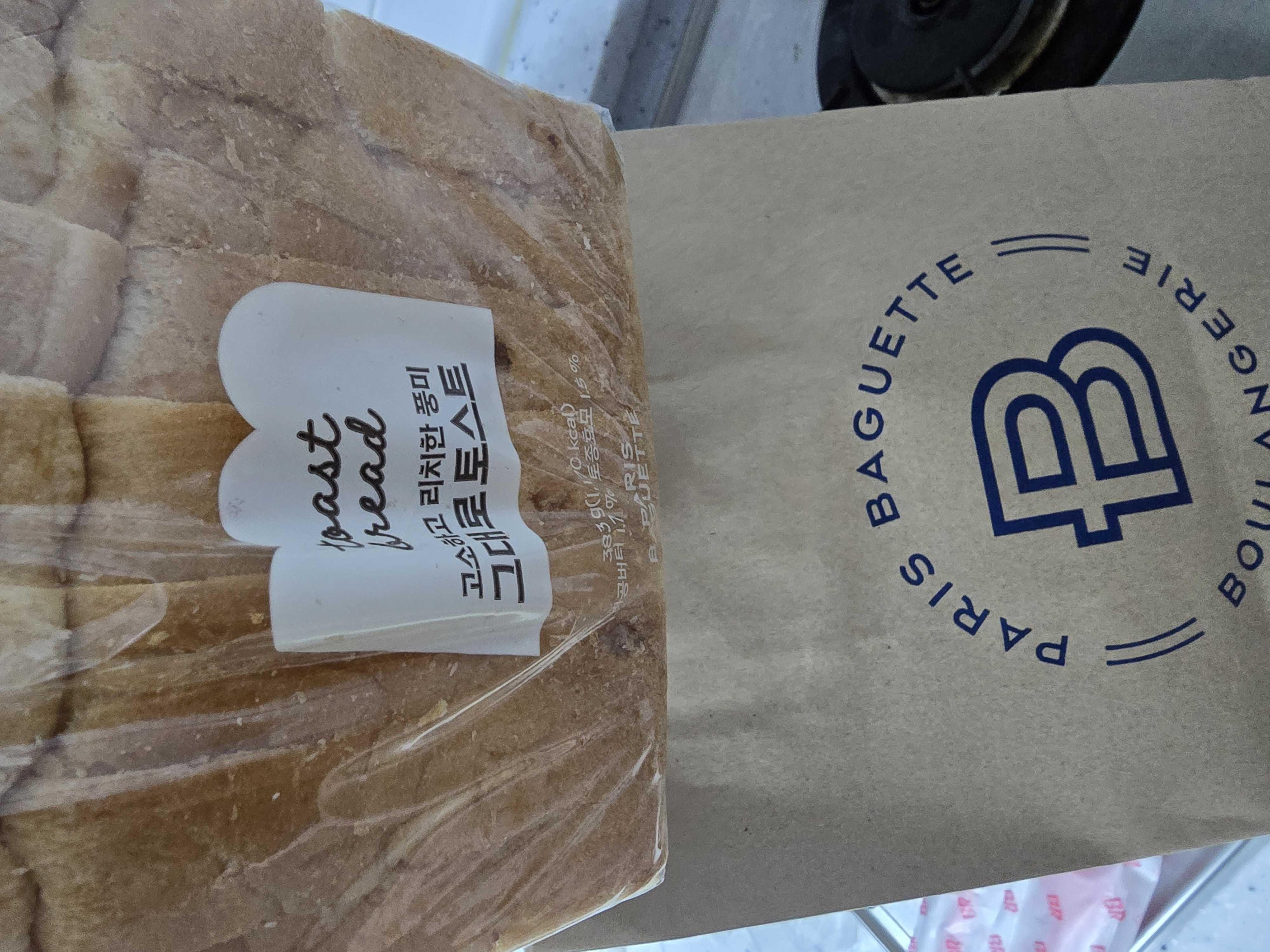 네 시원하게 잘마셨어요