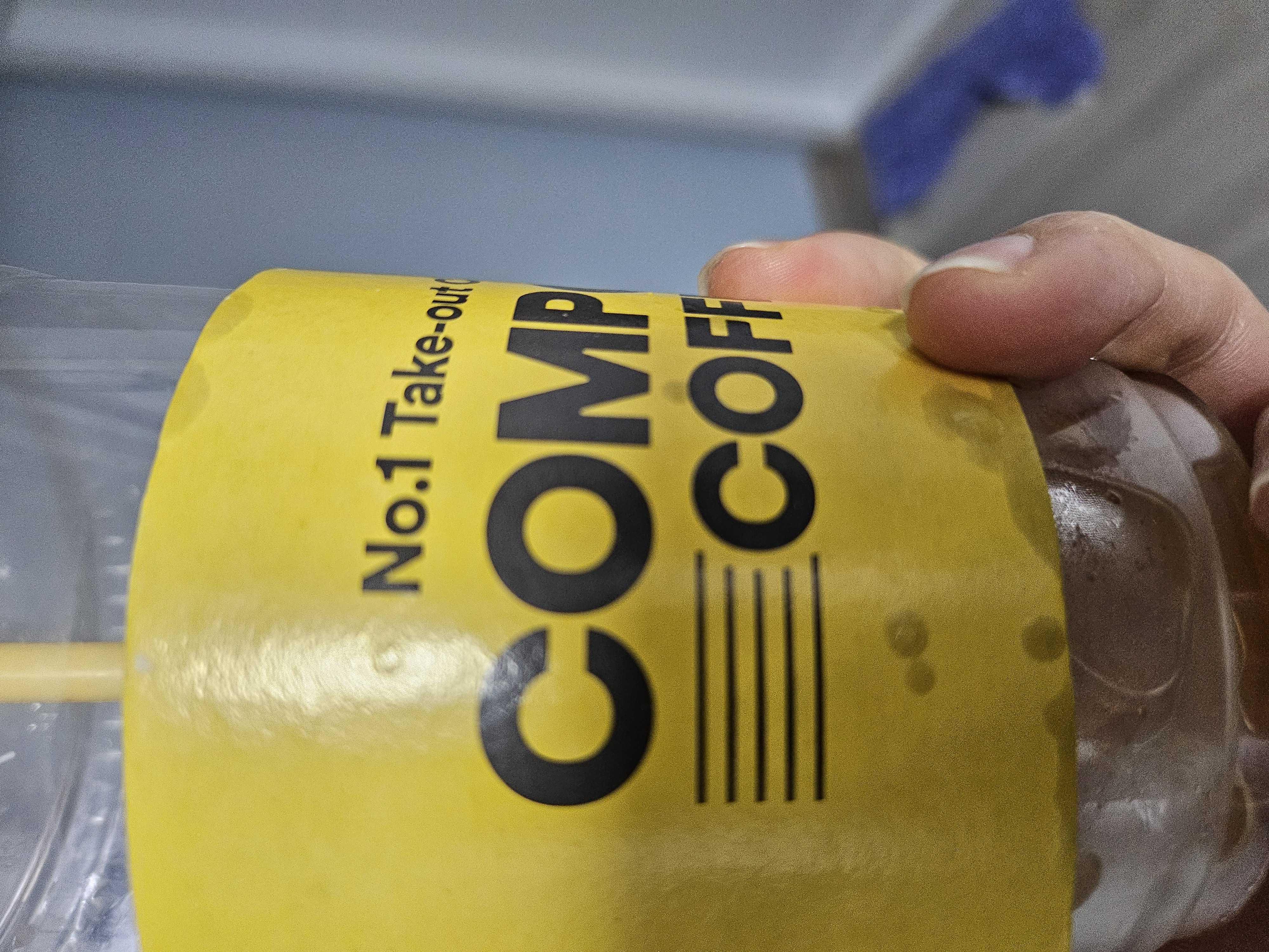 맛있게 잘먹었습니다 