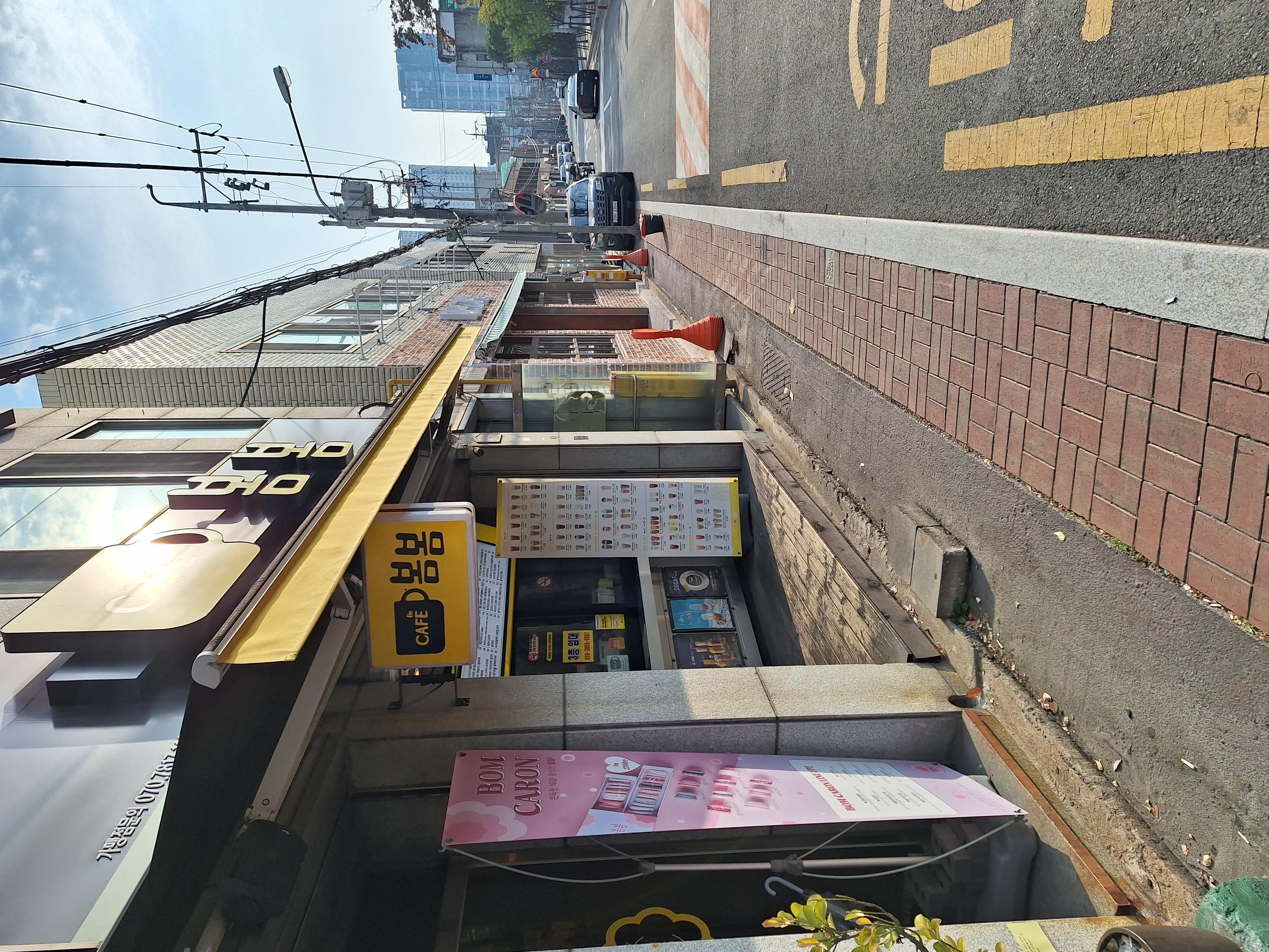 매일 아침 아이스 어메리카노 한 잔에