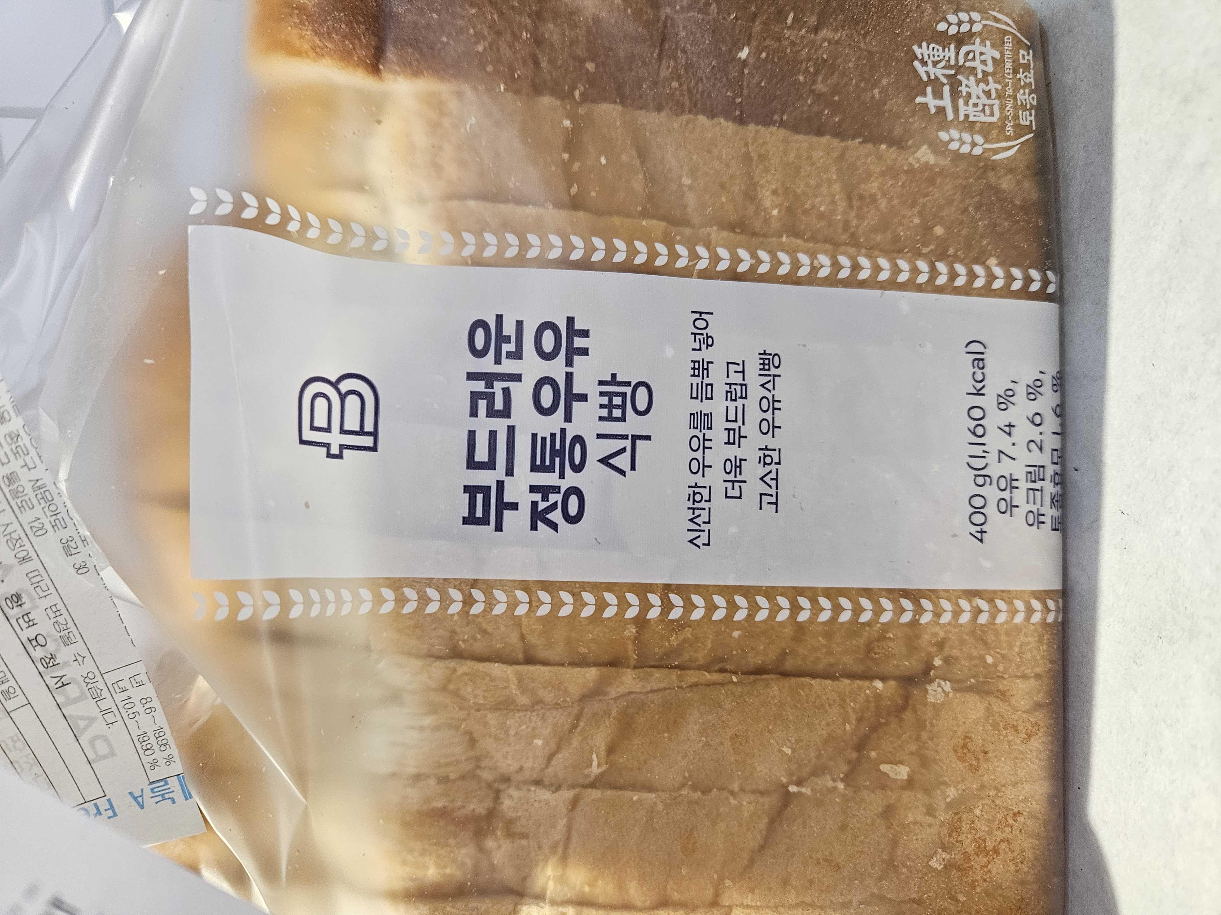 행사로 싸게잘구입했습니다ㅎㅎ