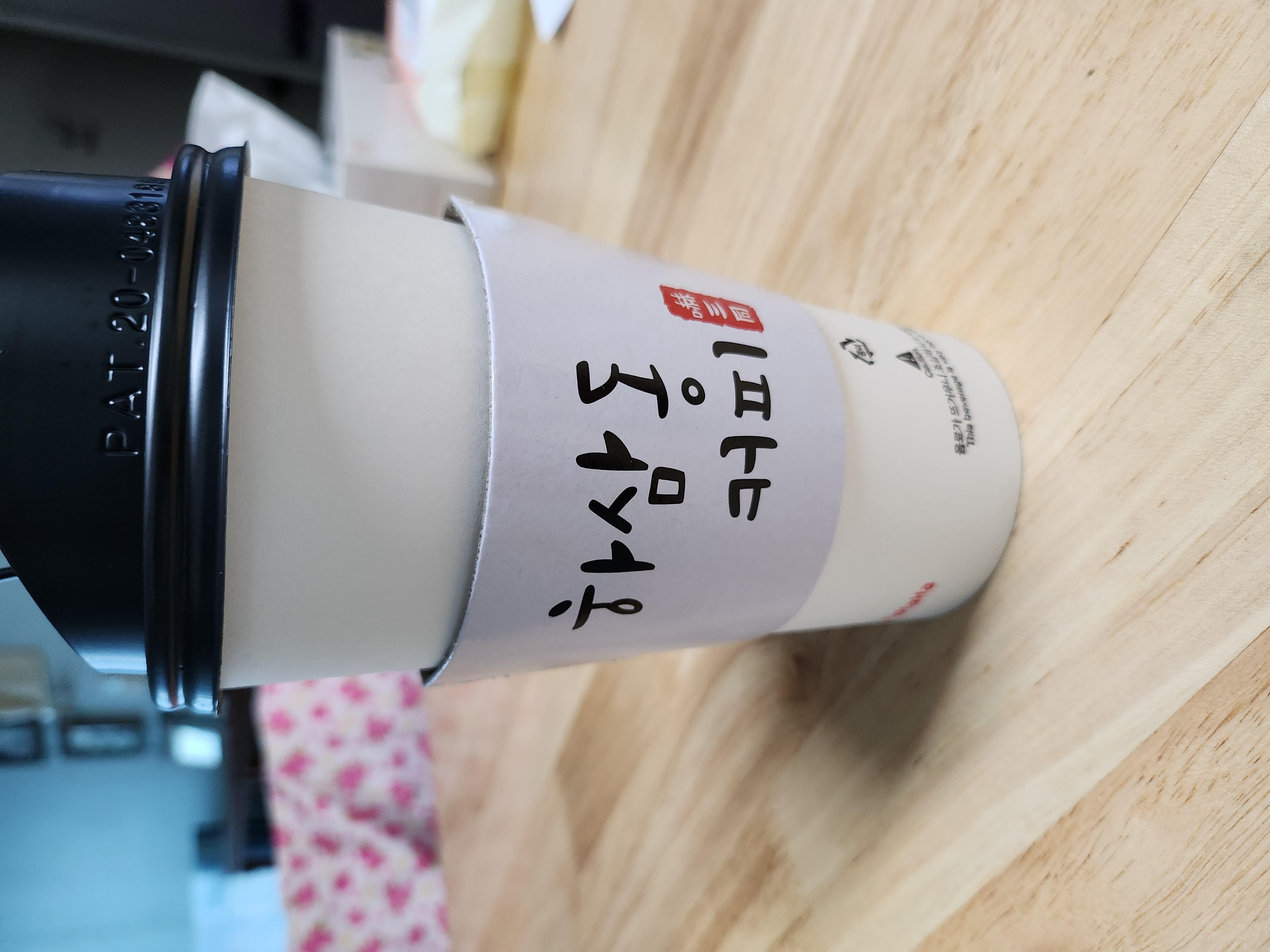 오늘운  코코넛 카페라떼 마셔봤어요.