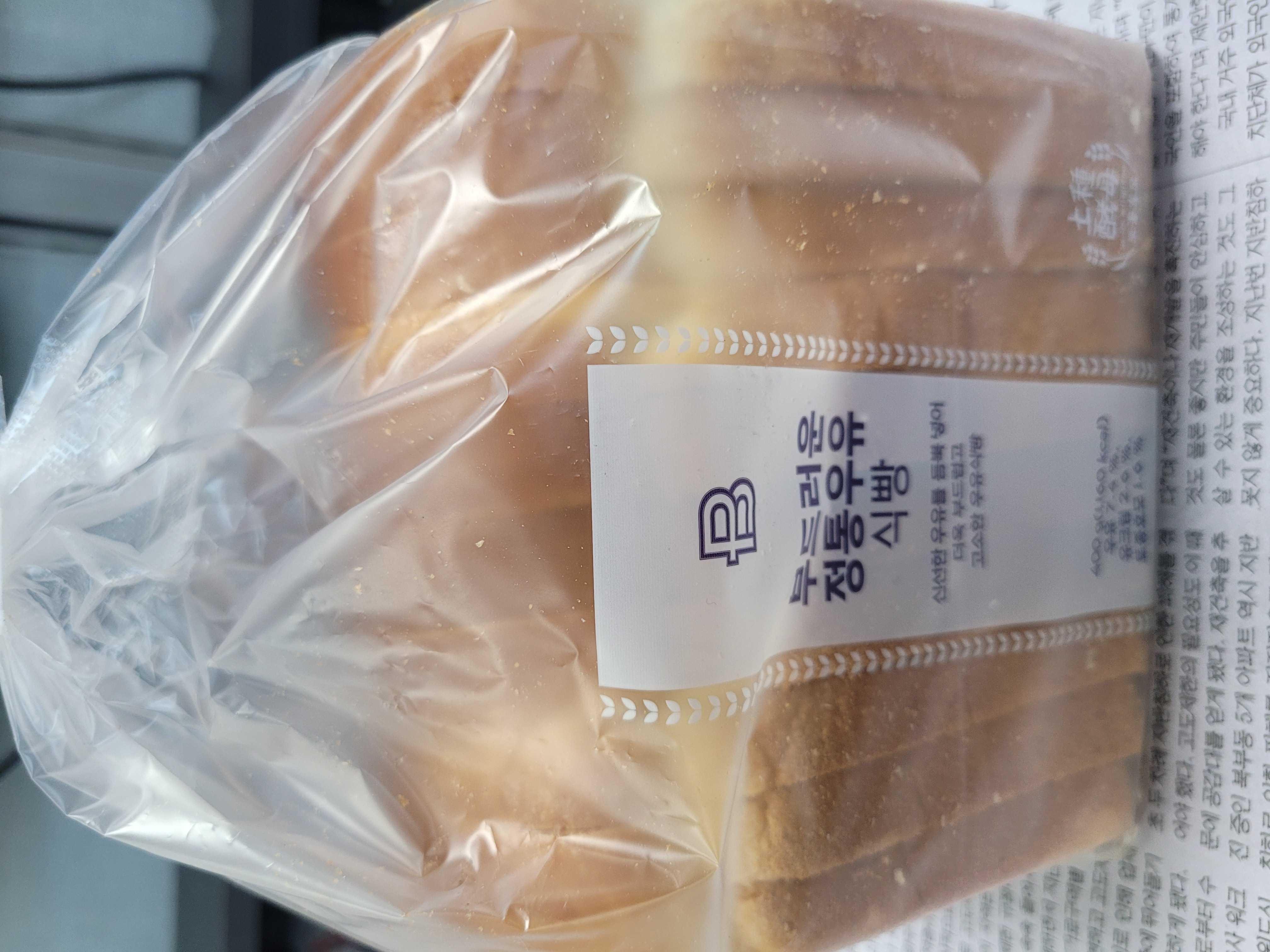 아침부터 바쁘니 어떻니..
이렇게 불