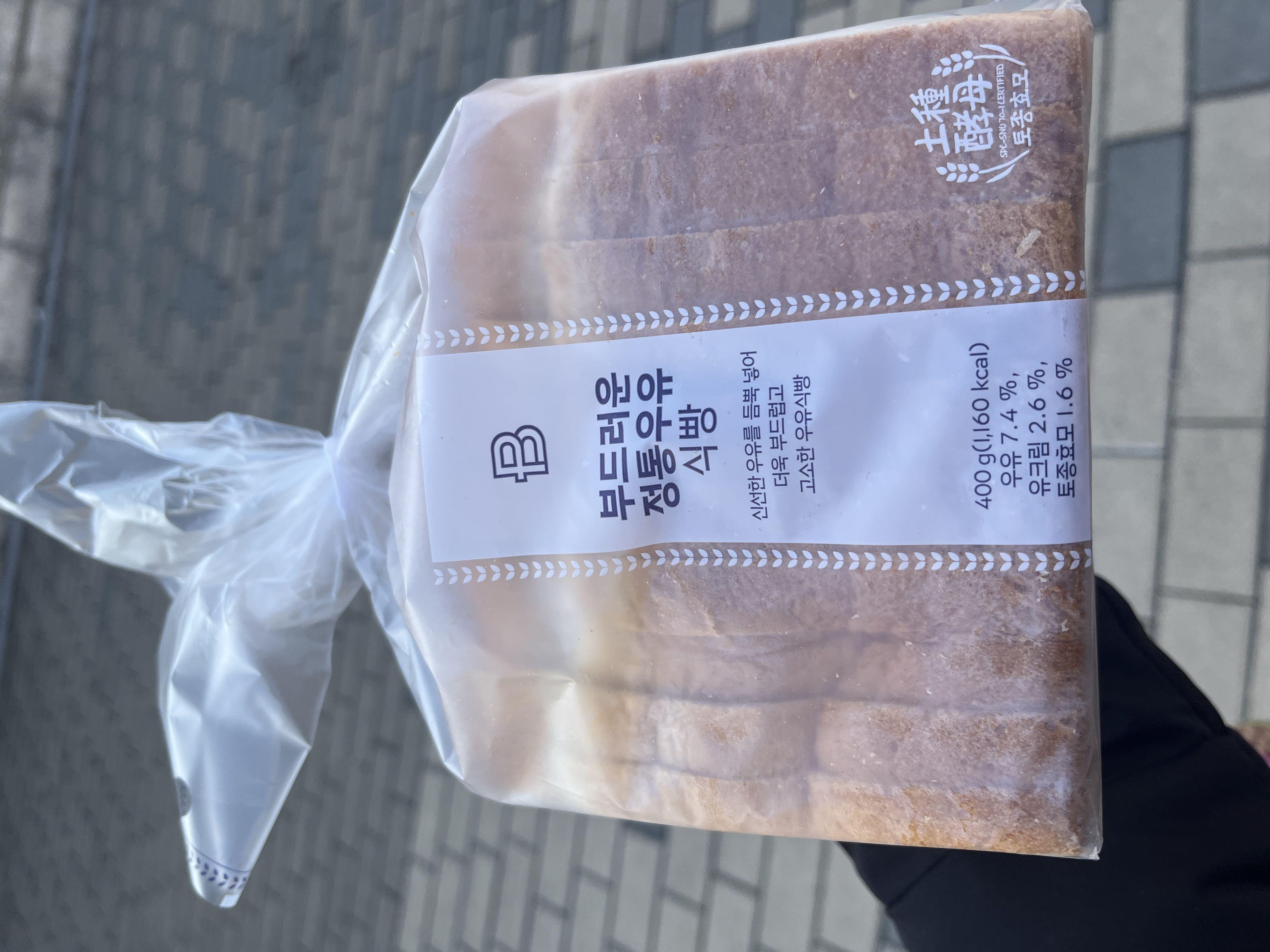 100원 이벤트로 엄청 추운날인데도 