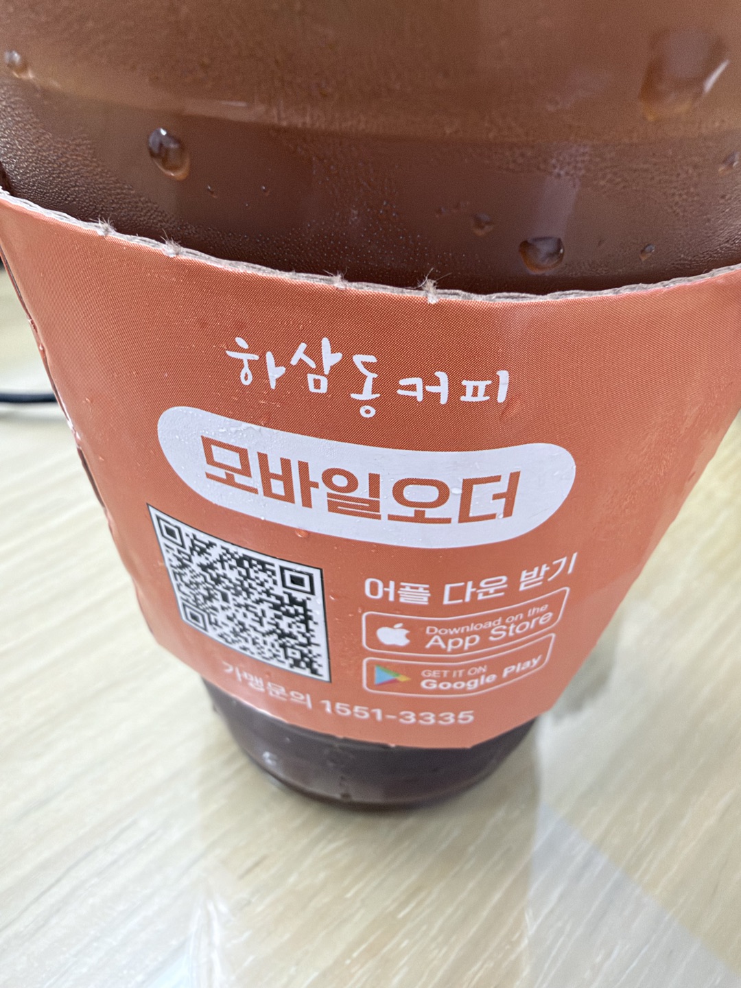 좋아용