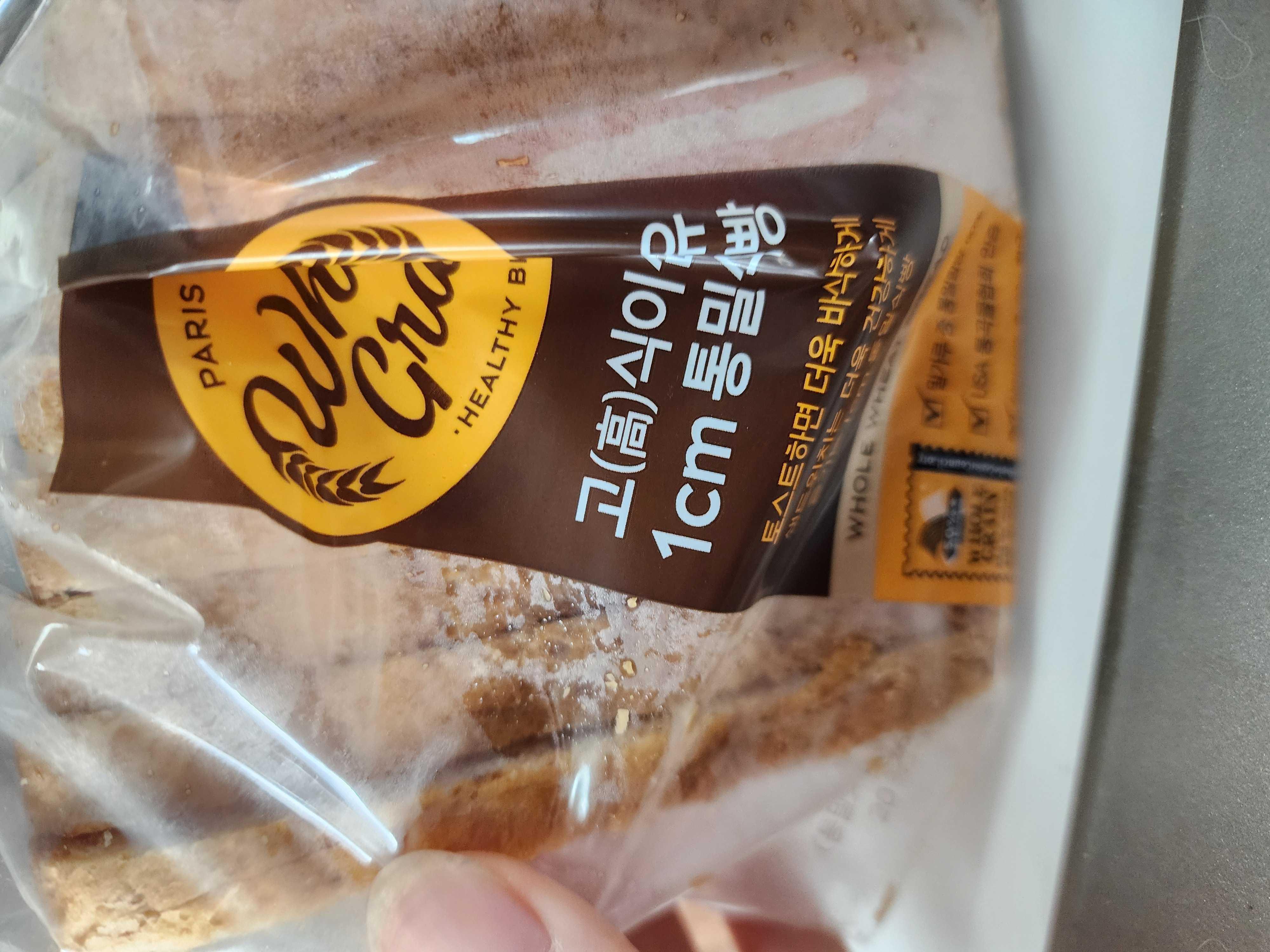 친절하고 맛있어요~ 토스트 해먹었는데