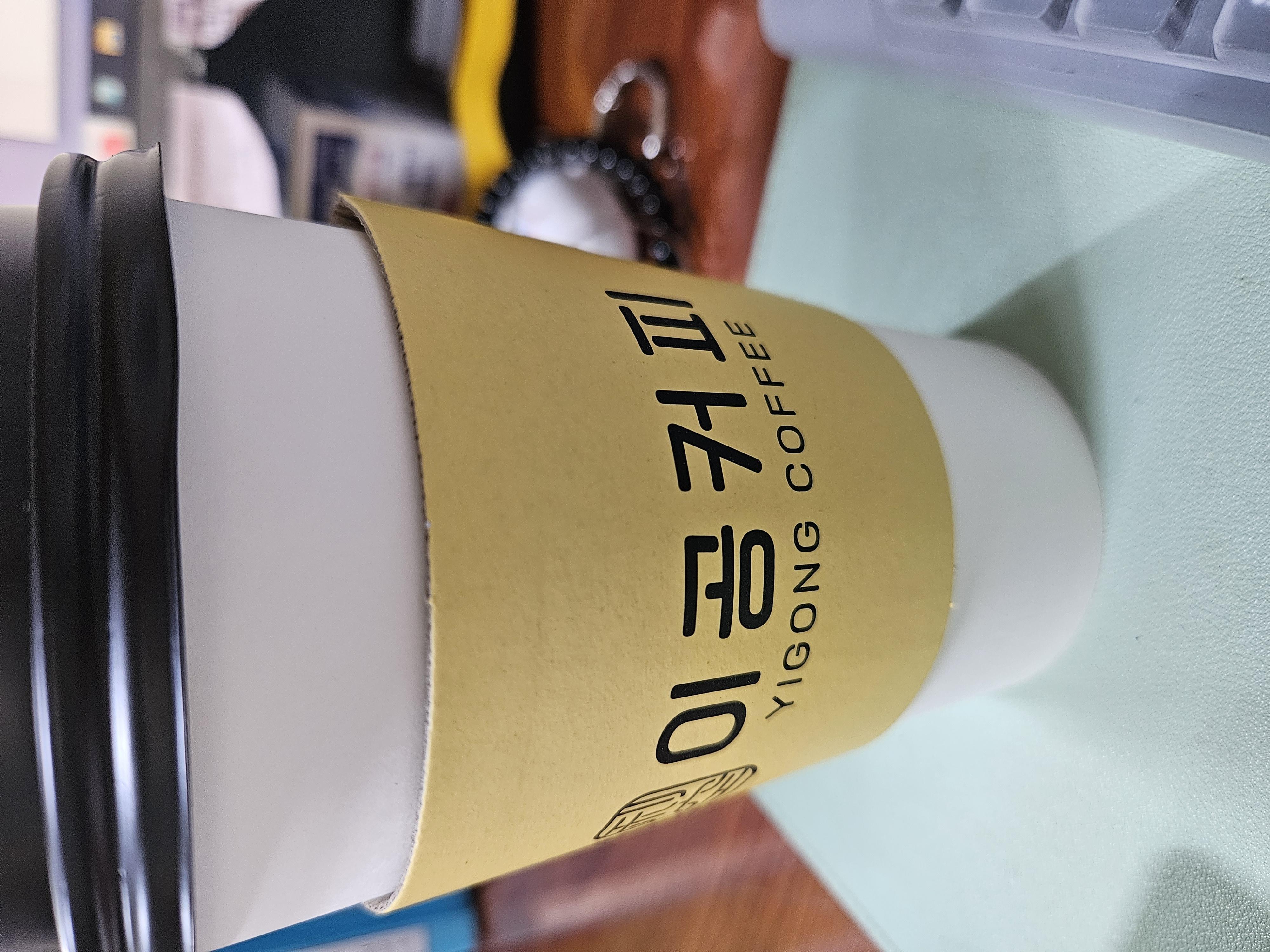 이 근방 커피집 다 돌아다녔지만 가격