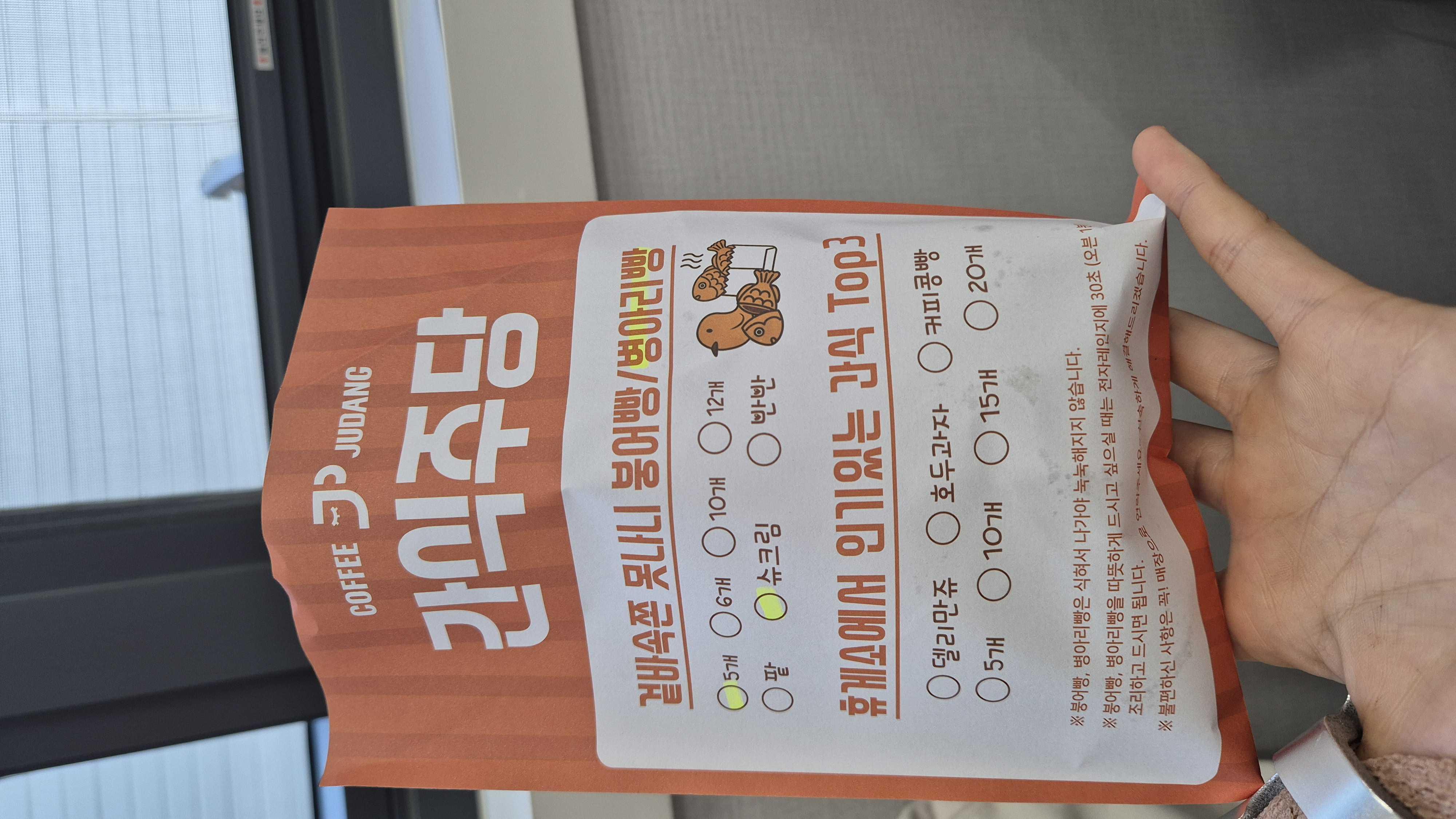 음료들 맛있어요!
그리고 병아리빵 ㅎ