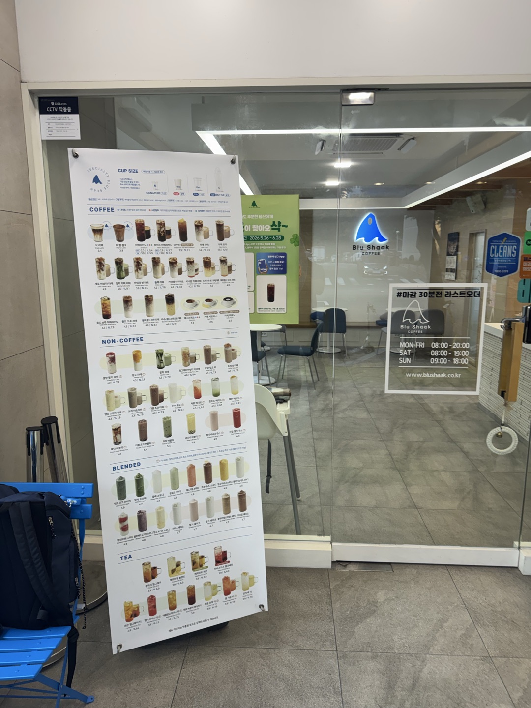 항상 먹을때 마다 느끼지만..! 제 