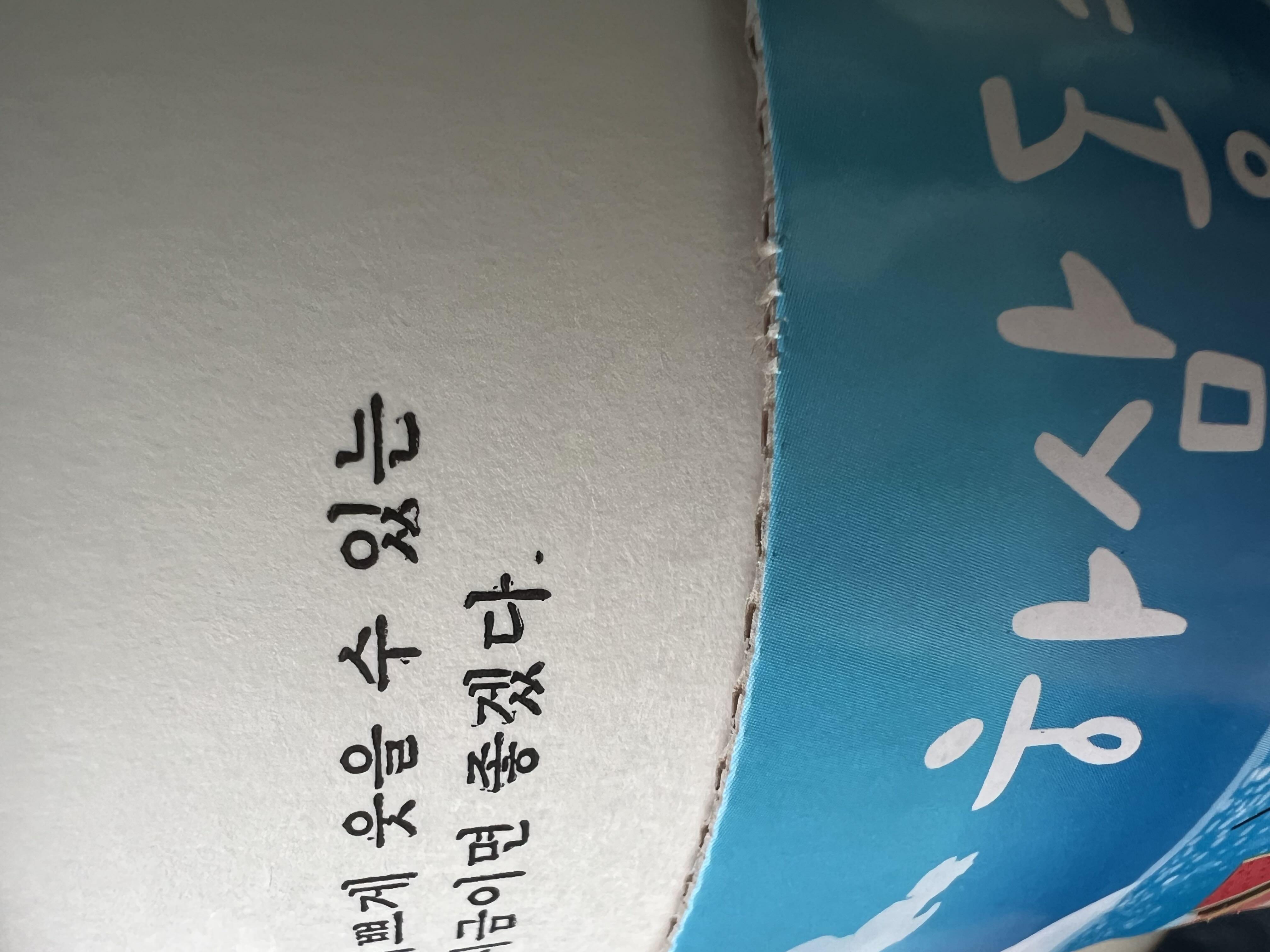 샷추가 라떼 시켰는데 음료는 싱겁고
