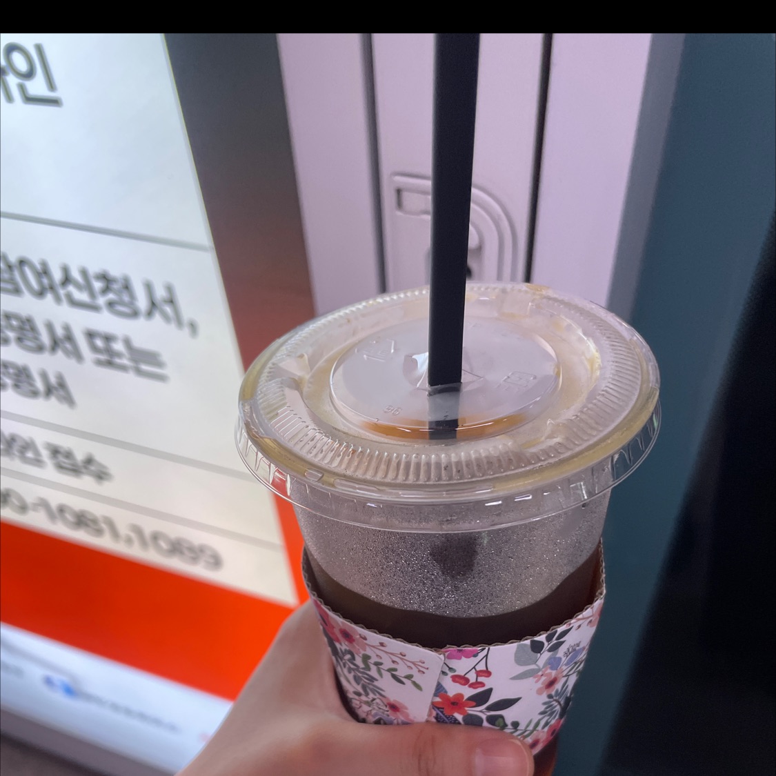 산미없는 고소한 맛이엇어요