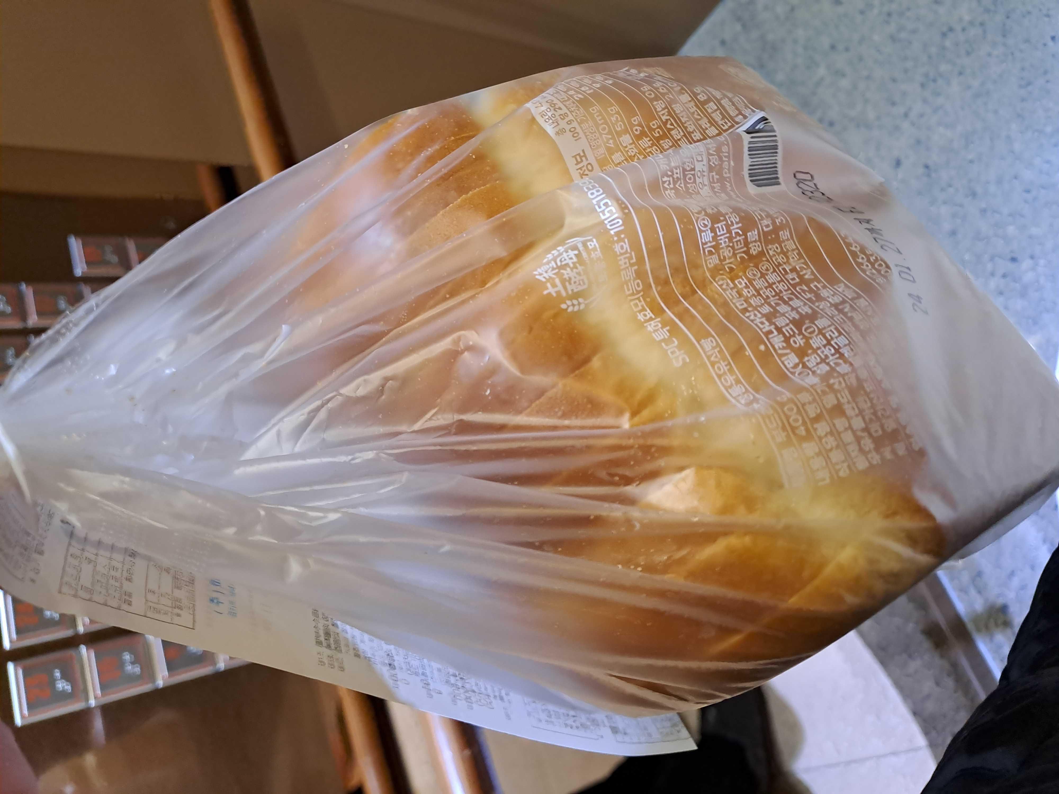 맛있어요 