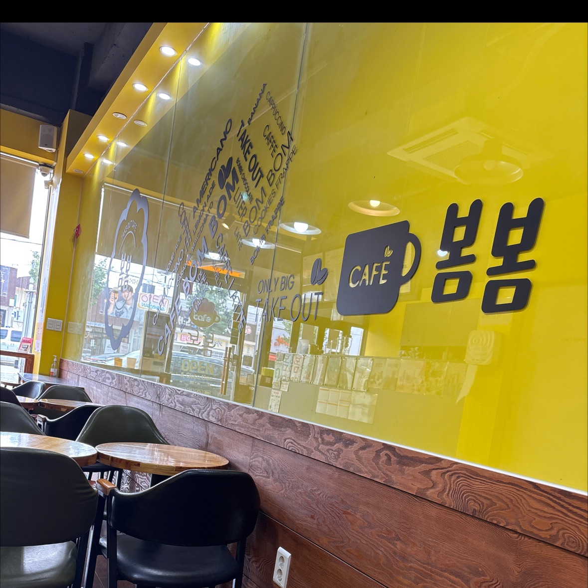 친절하시구 커피도 잘 내리세요