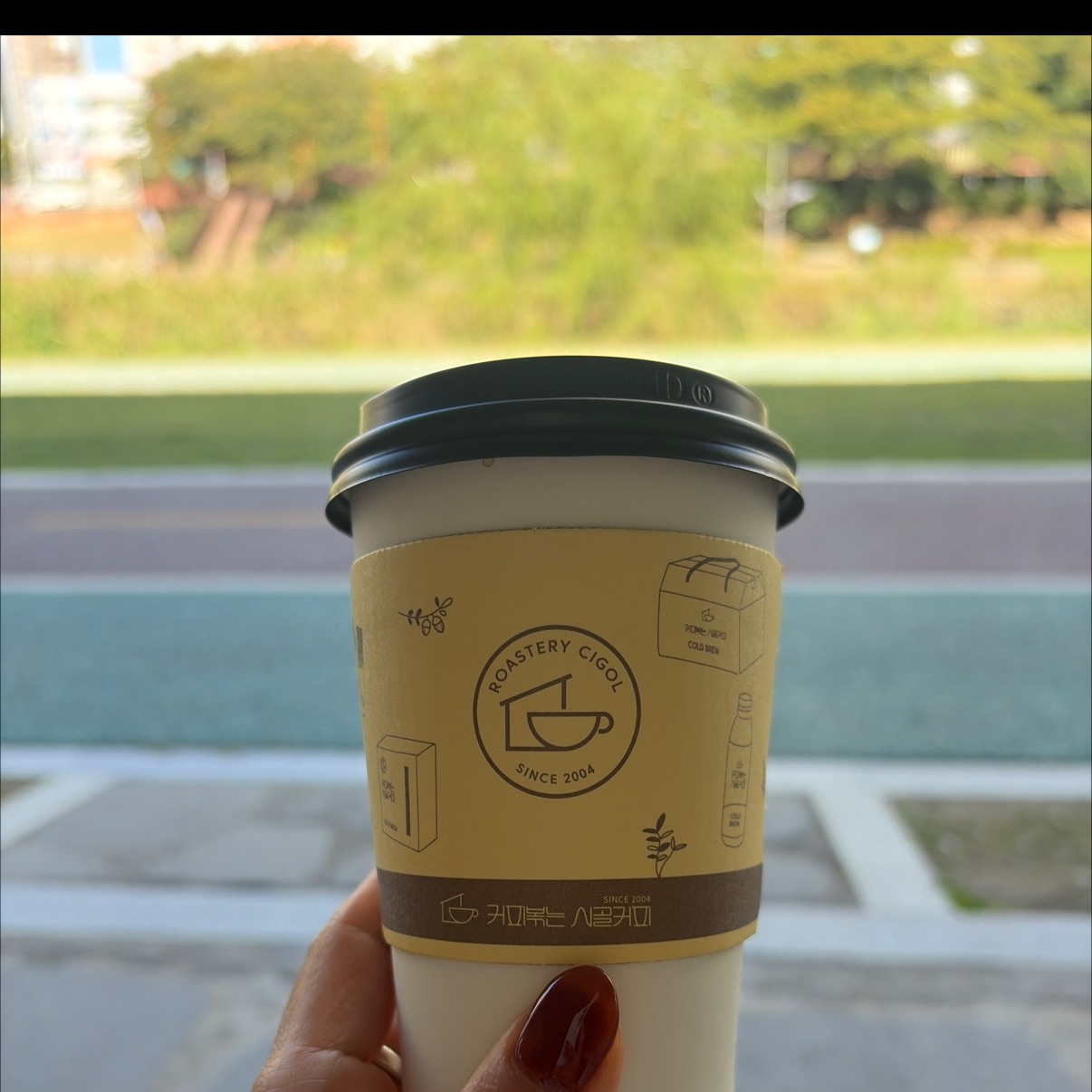 온천천 가는길에 뜨아는 베스트죵 : 