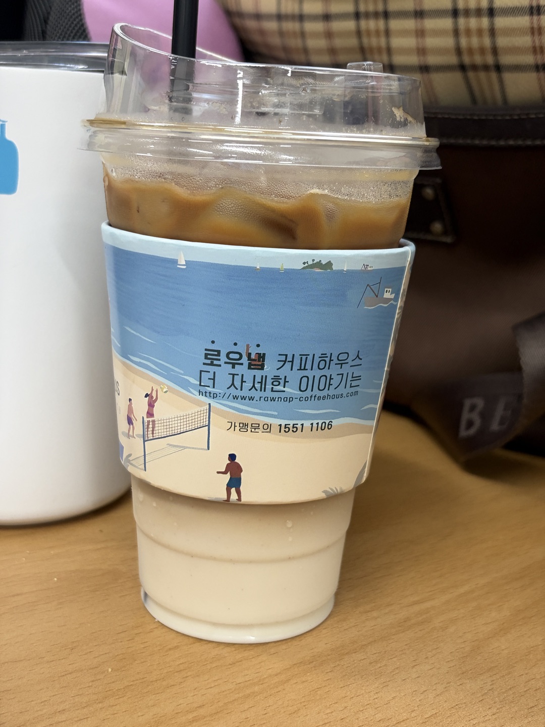 로우냅남외점 커피없으면 출근불가