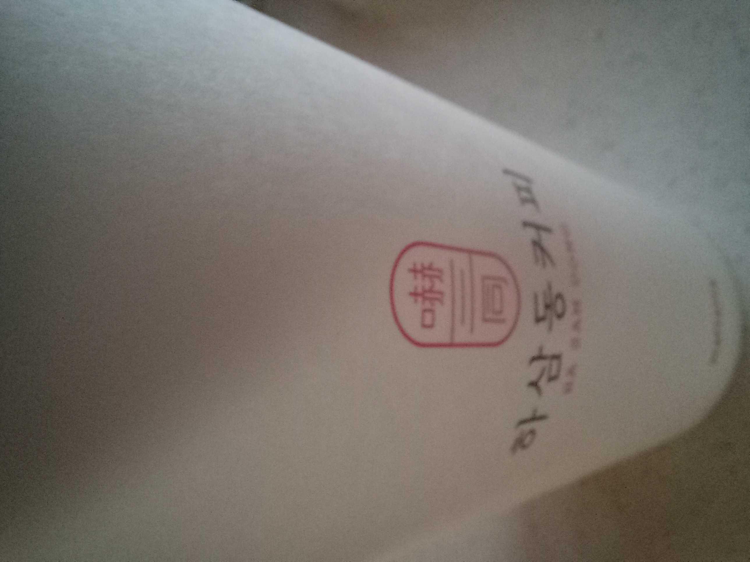 따뜻하게 잘 마셨어요
감사합니다 