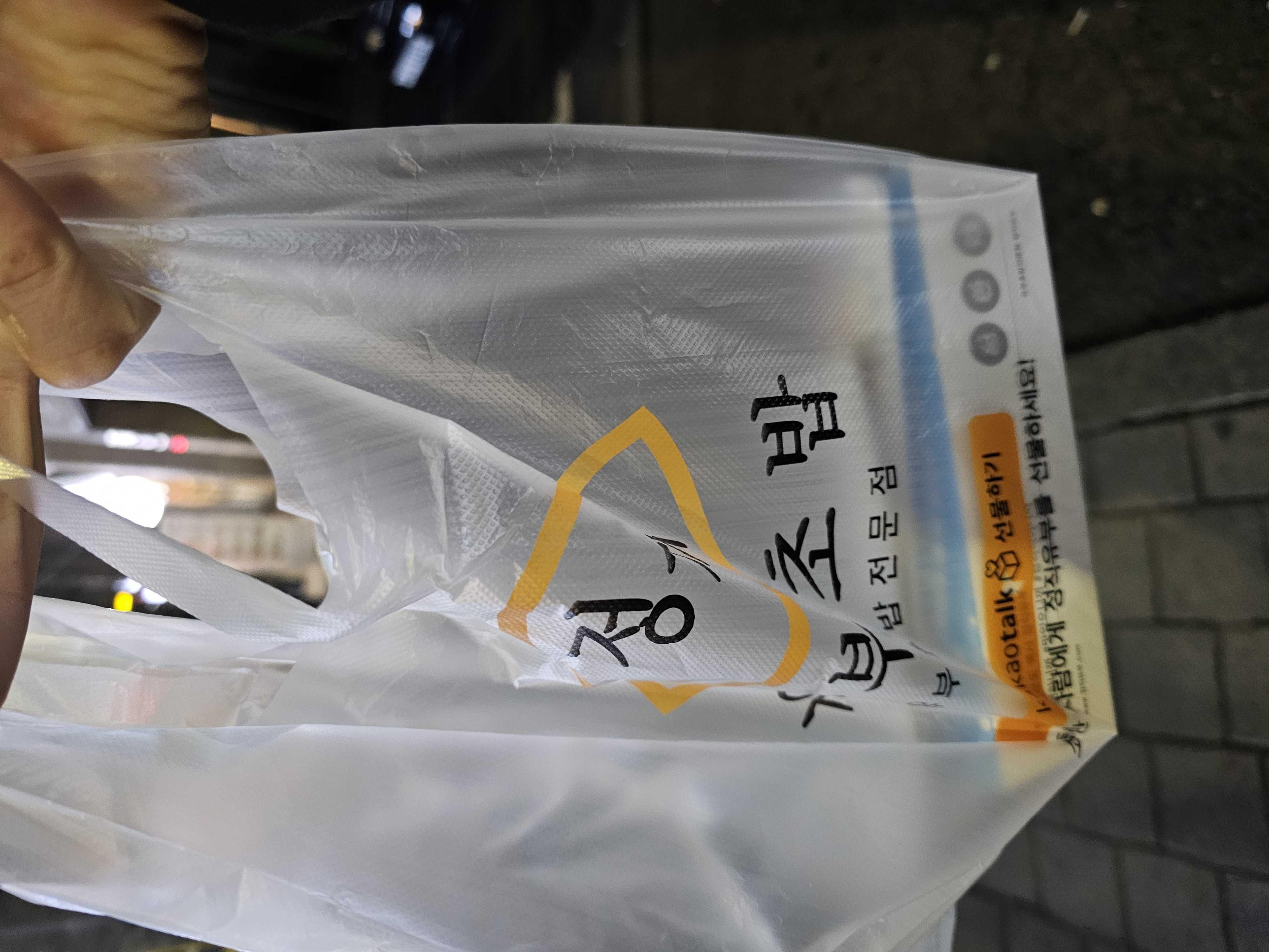 맛있게잘먹을께요 