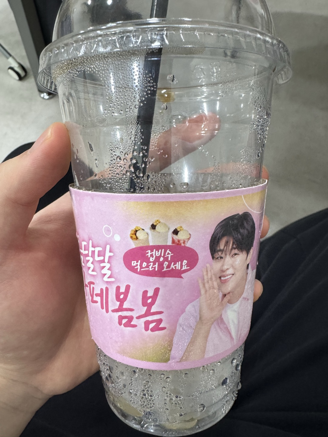 맛있어요