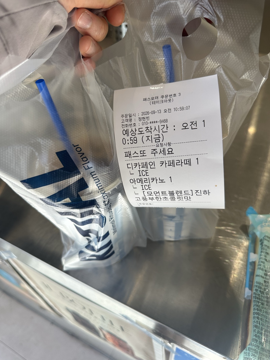 커피 맛있고 사장님 친절하세요