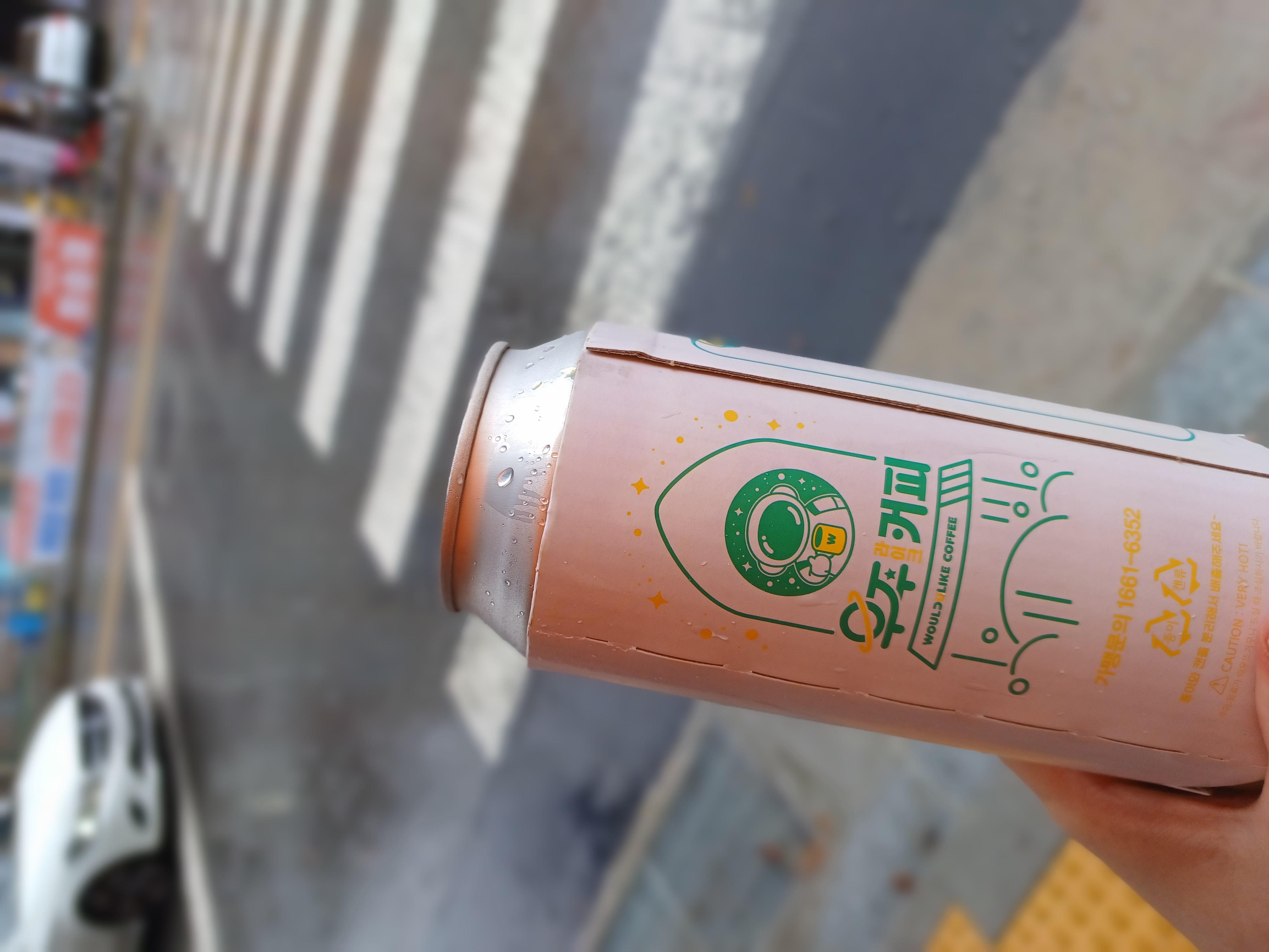 바로 옆이 마트라 장보면서 주문했는데
