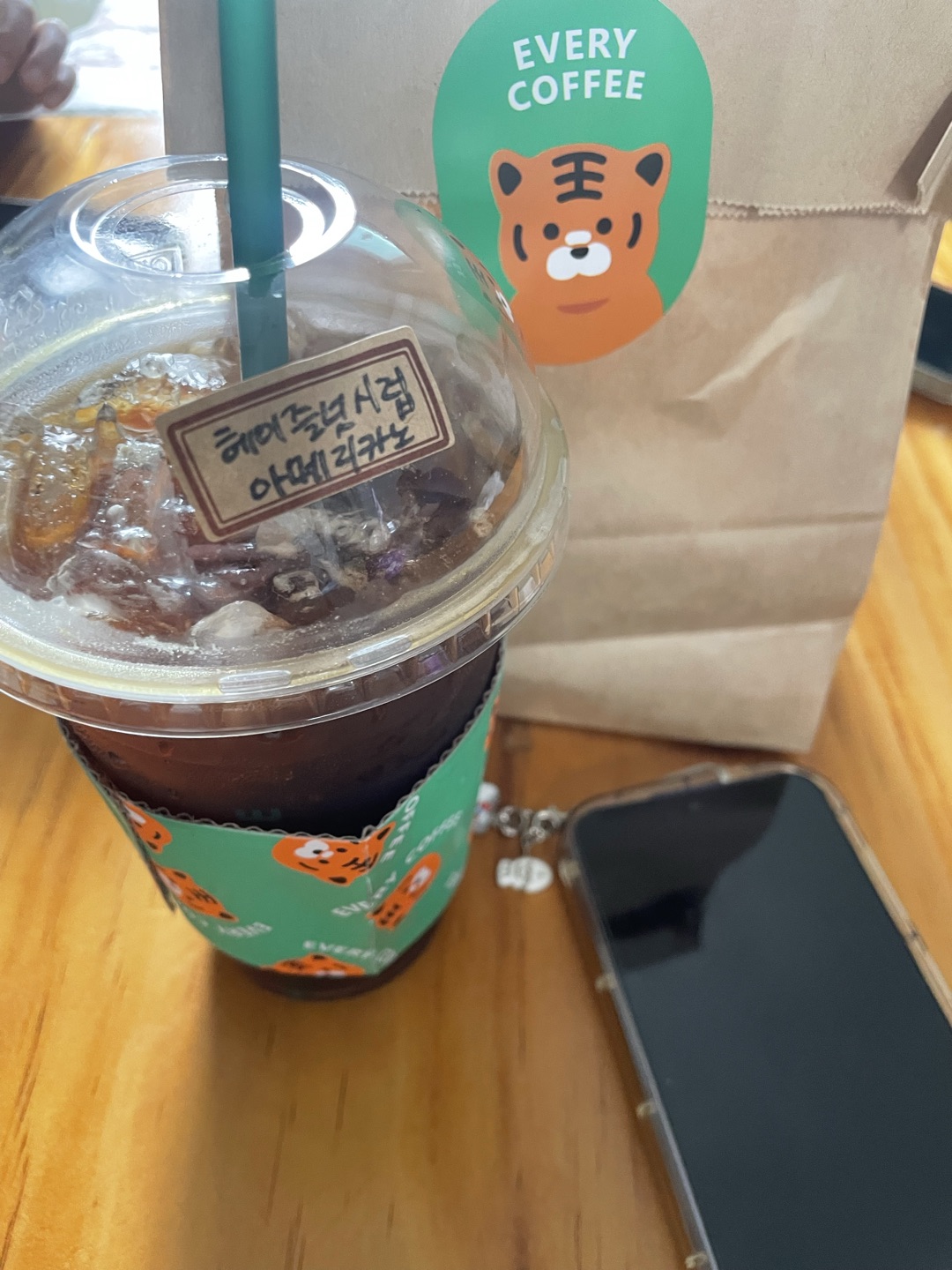 에브리커피 커피맛도 깔끔하고 포장도 