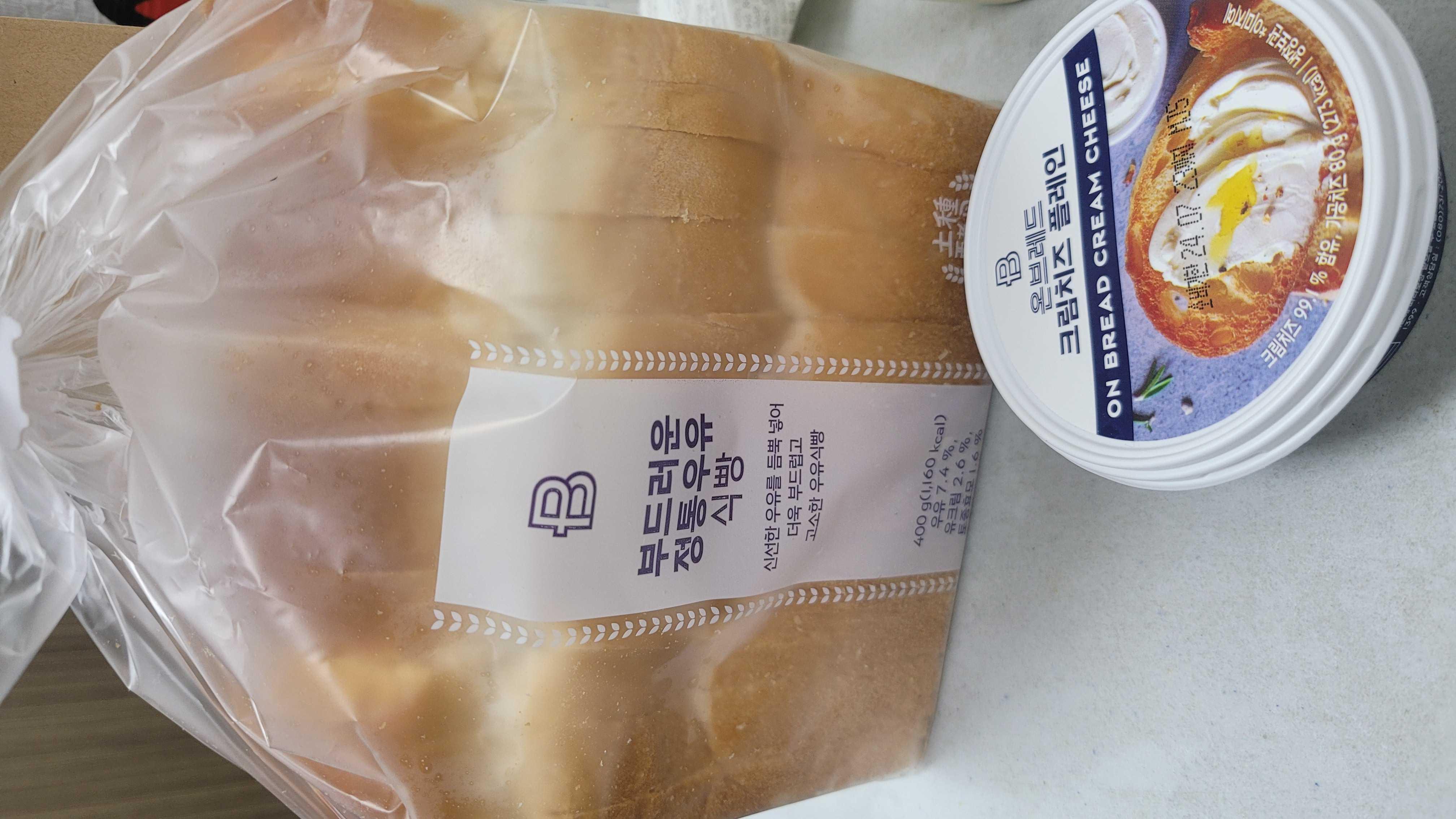 크림치즈도 같이구입했어요~^^