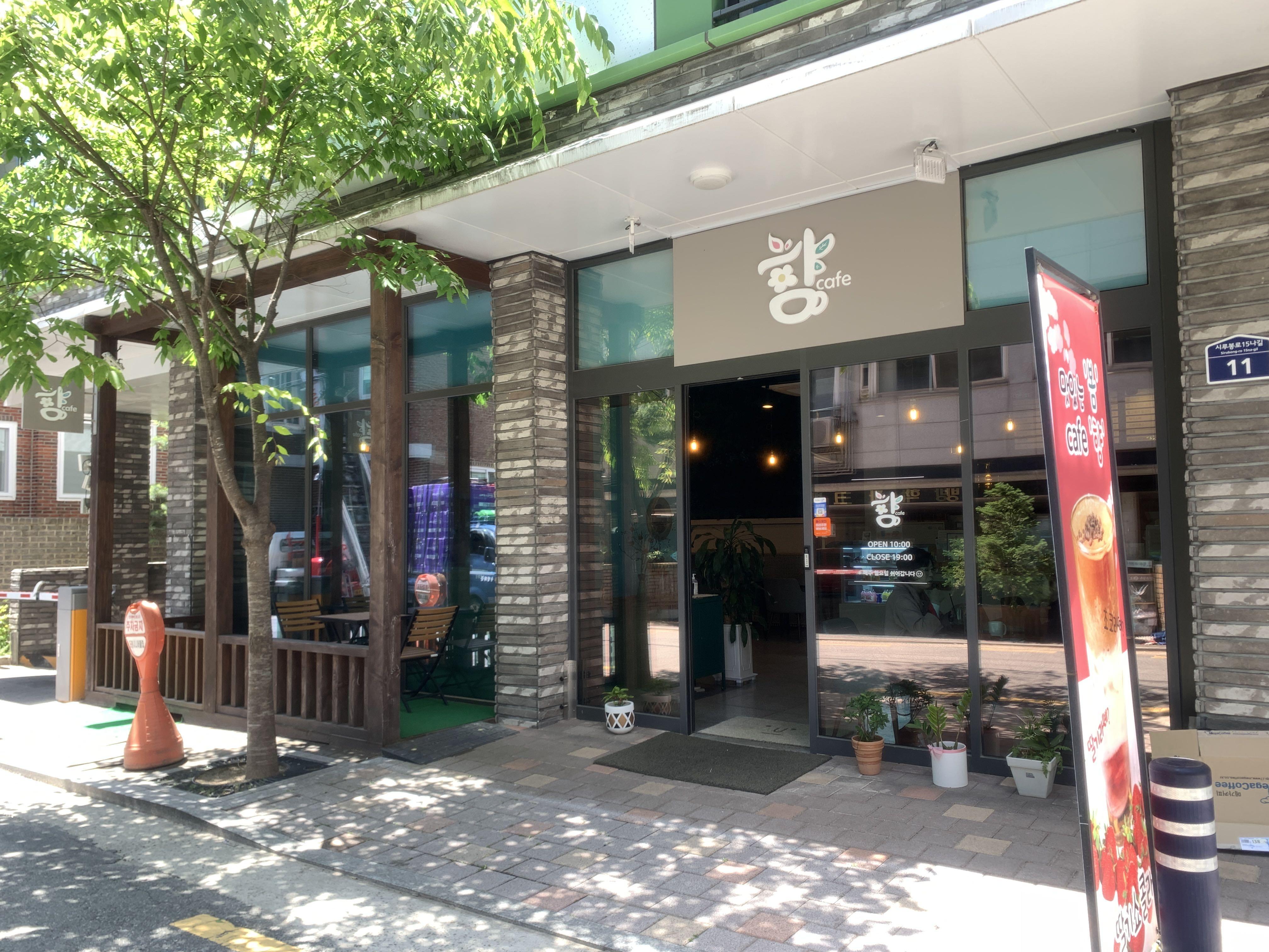 매장 분위기도 좋고 커피 맛도 좋아요