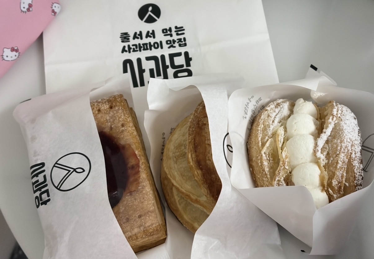 너무 맛있어요~ 페스츄리가 진짜 맛있