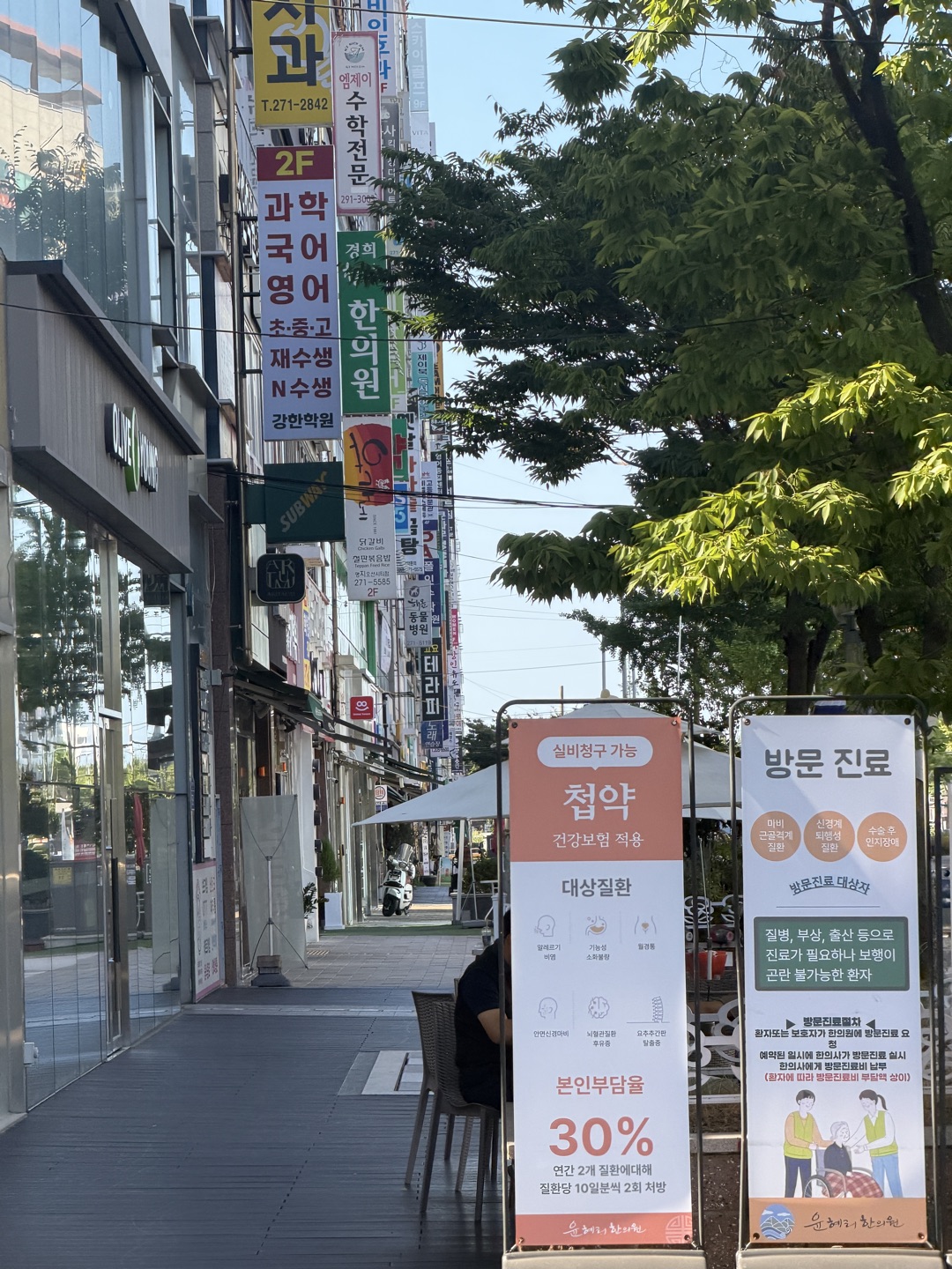 연하게 두잔 시켰는데
누가봐도 색깔다
