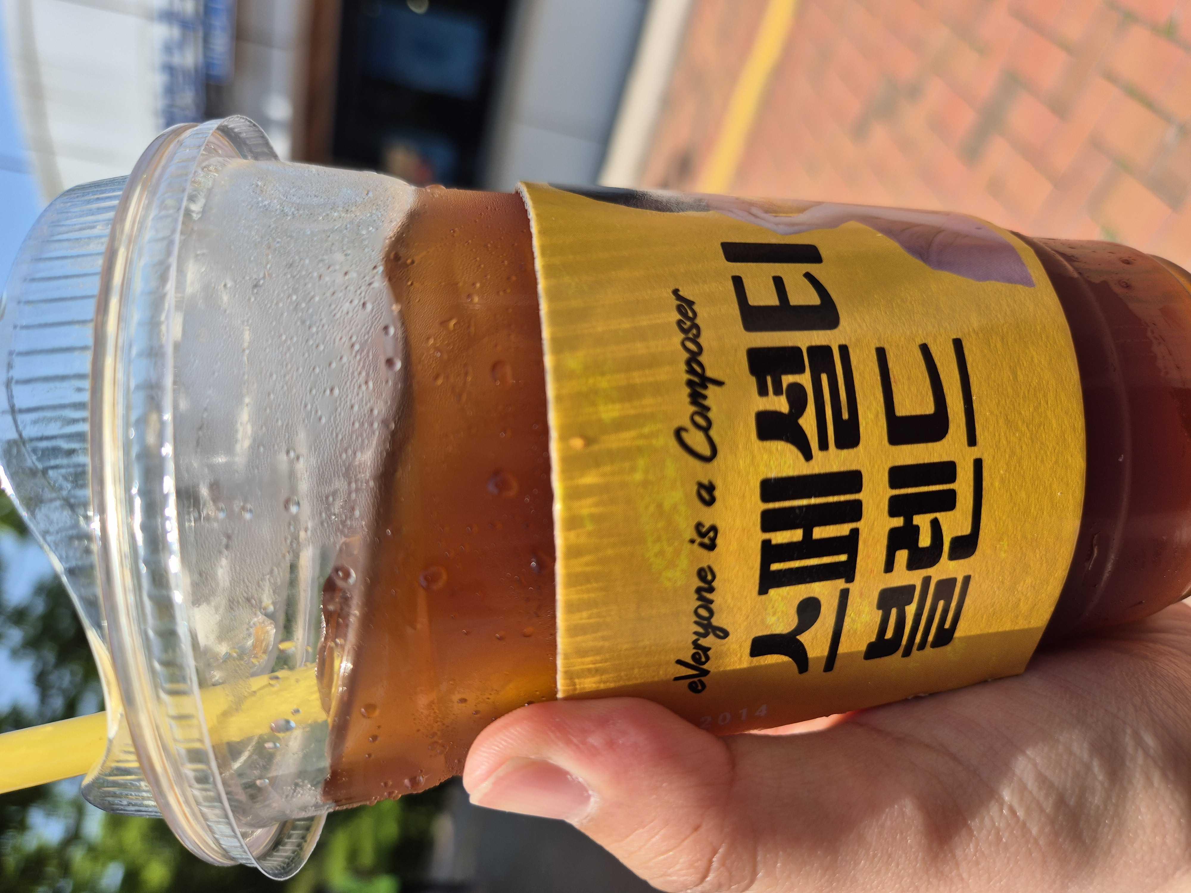 조리완료 되었는데 완료를 안 눌러주셔