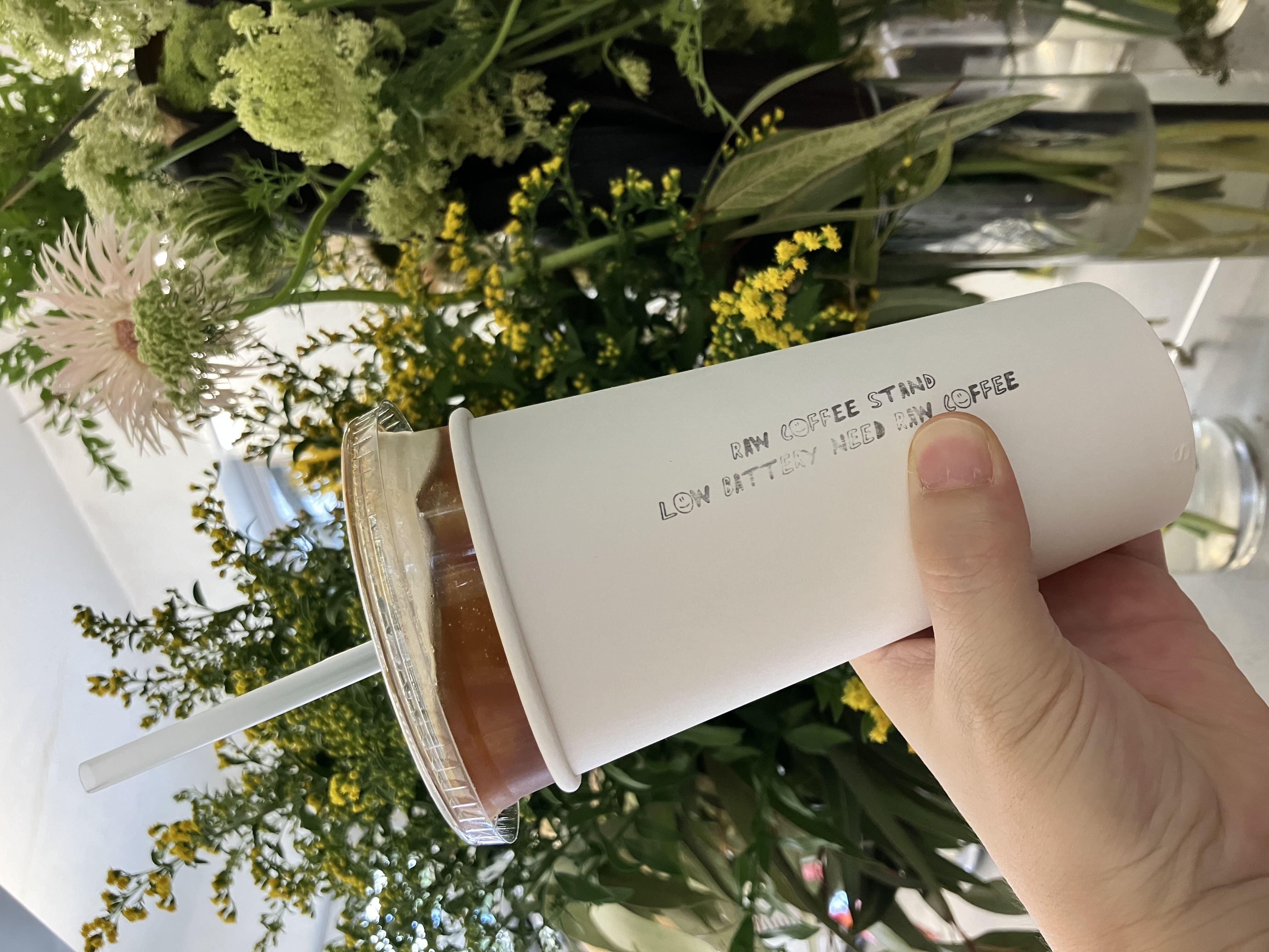 오늘도 맛있는 로우커피스탠드 아아~ 