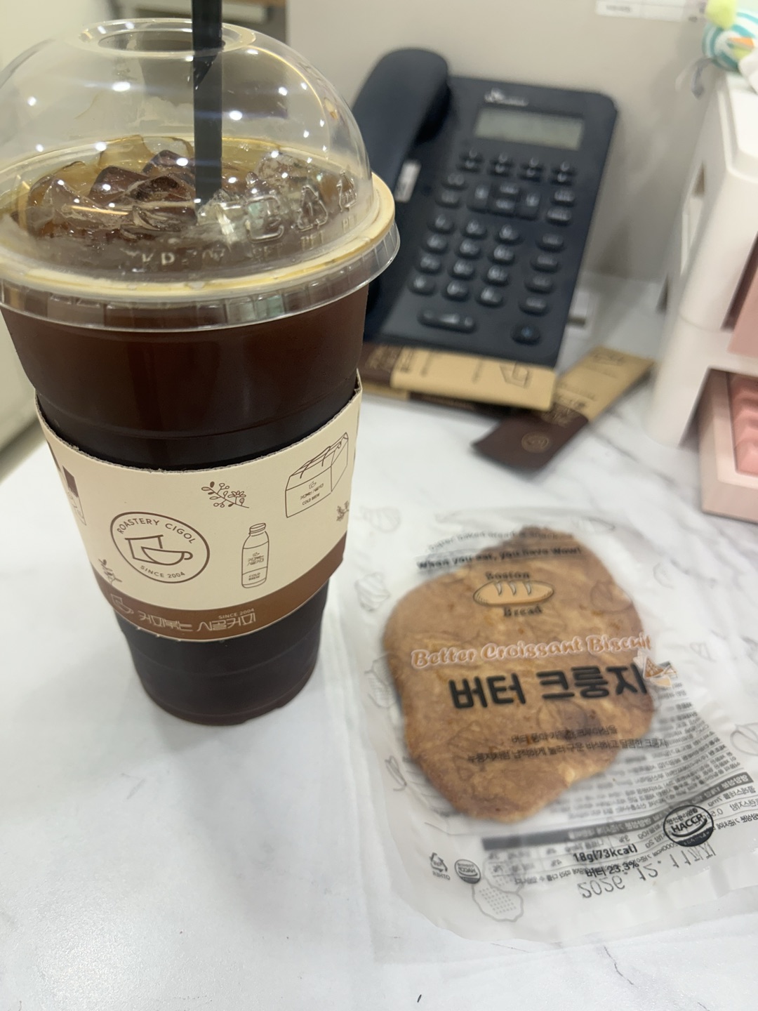 사장님 고양이 만수무강 우리집 강아지