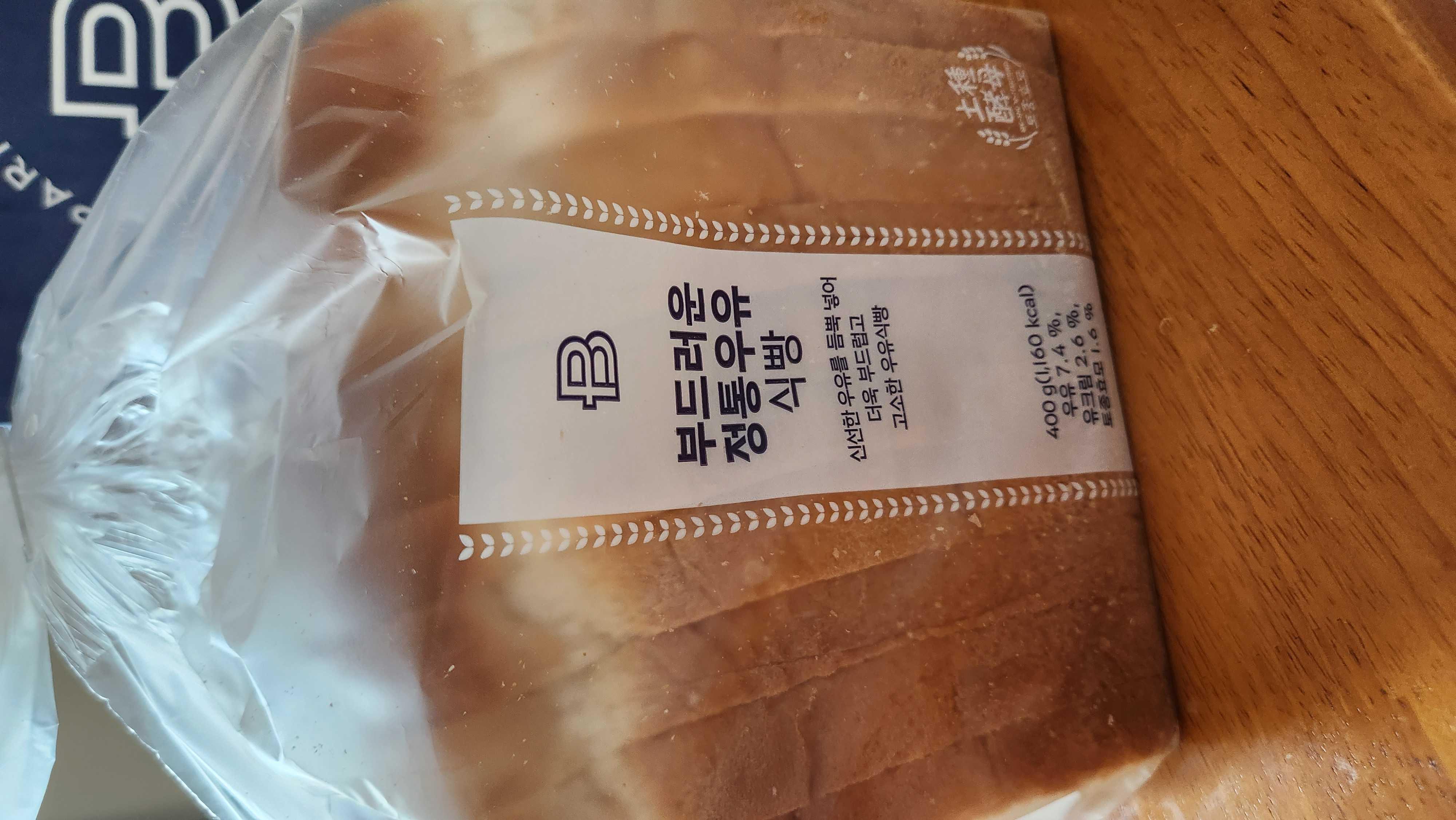 사장님 너무 친절해요


