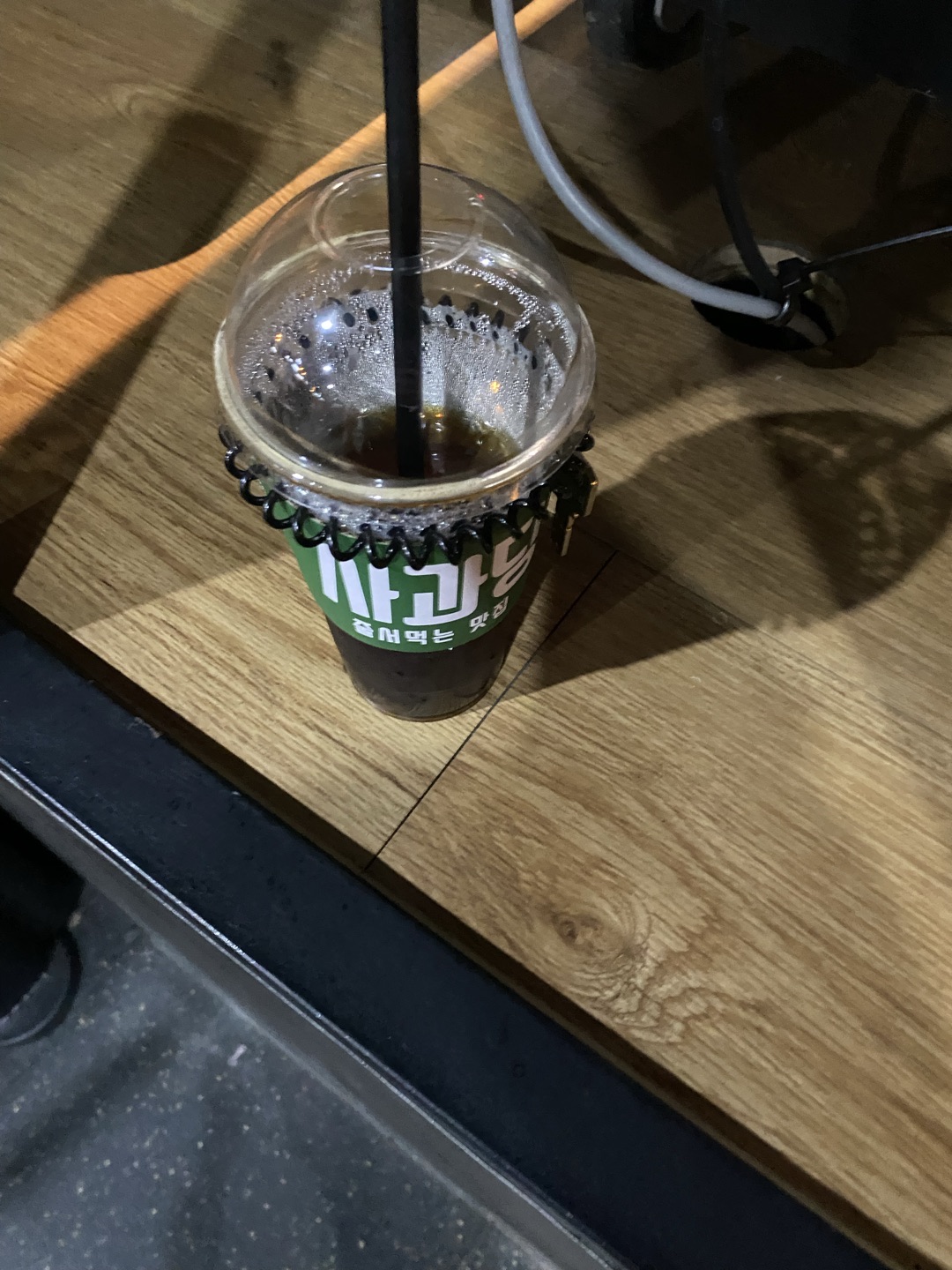 맛있게 먹었어요