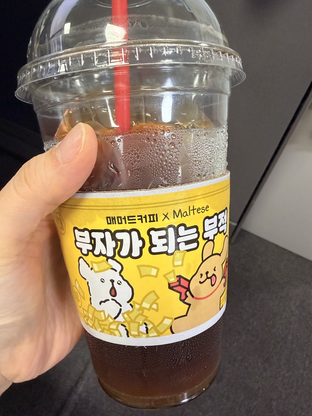 ☕️매머드 커피한잔으로 아침을 시작합