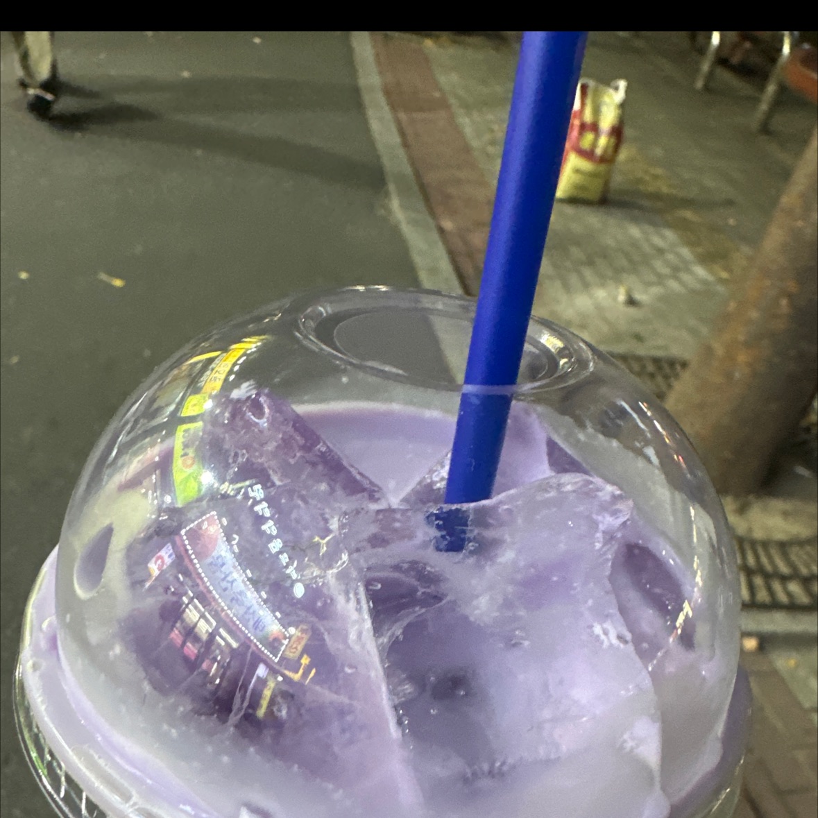 패스또 눌렀는데 언급 없으셨어요… 얼