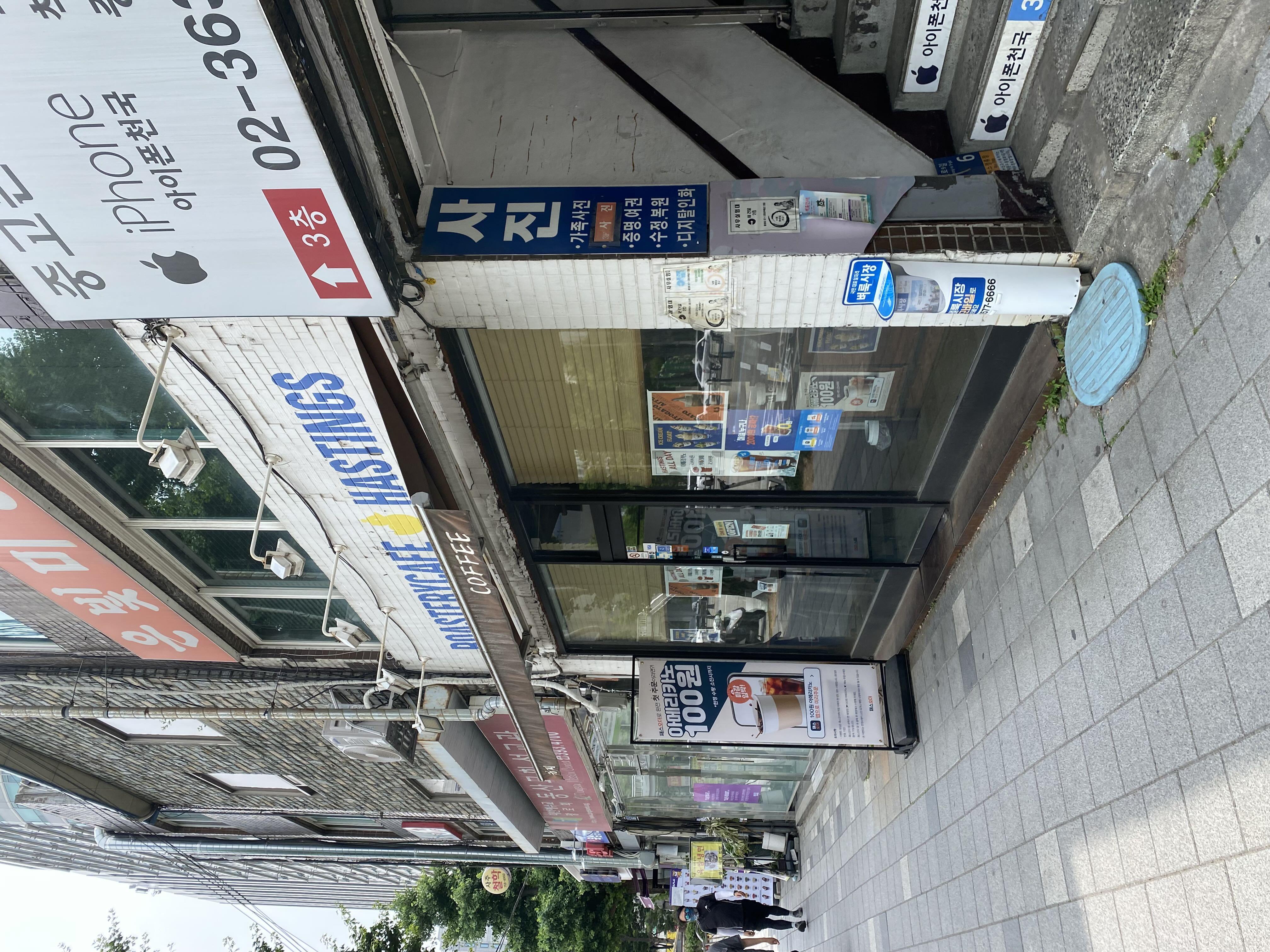 가성비가 좋고 직원분들도 친절하세요
