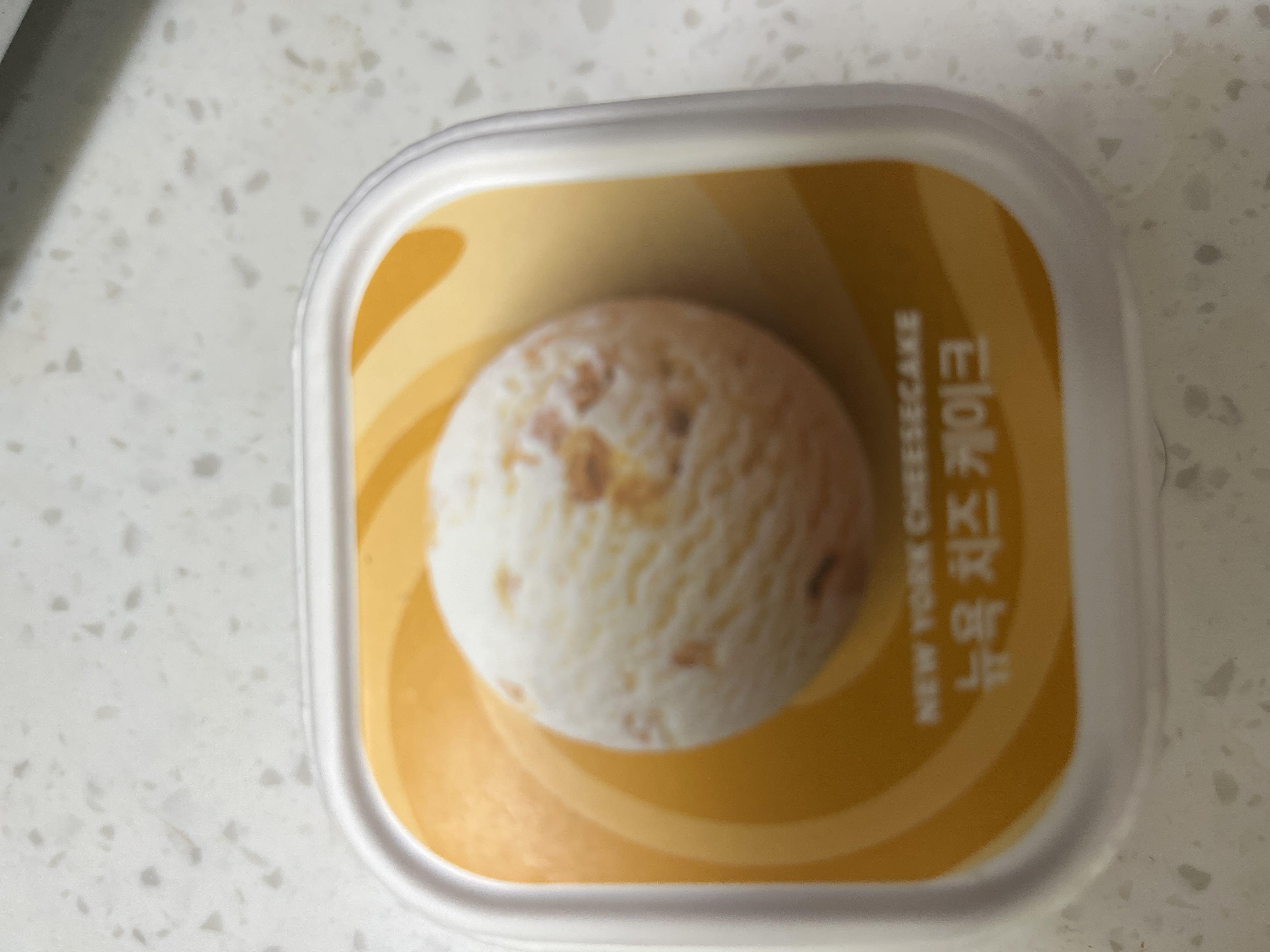 맛있게 잘먹었어요