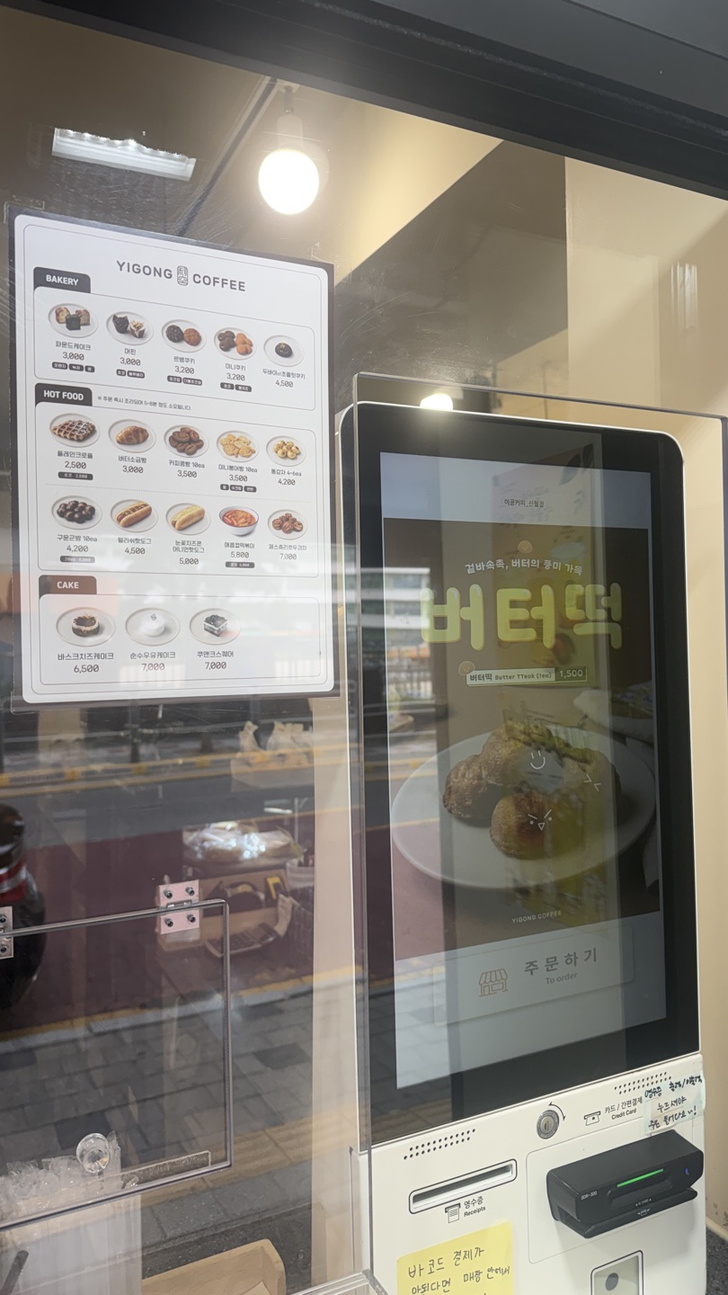 좋아용