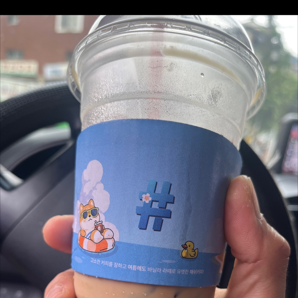 커피향이 너무 고소하고  픽업 할때 