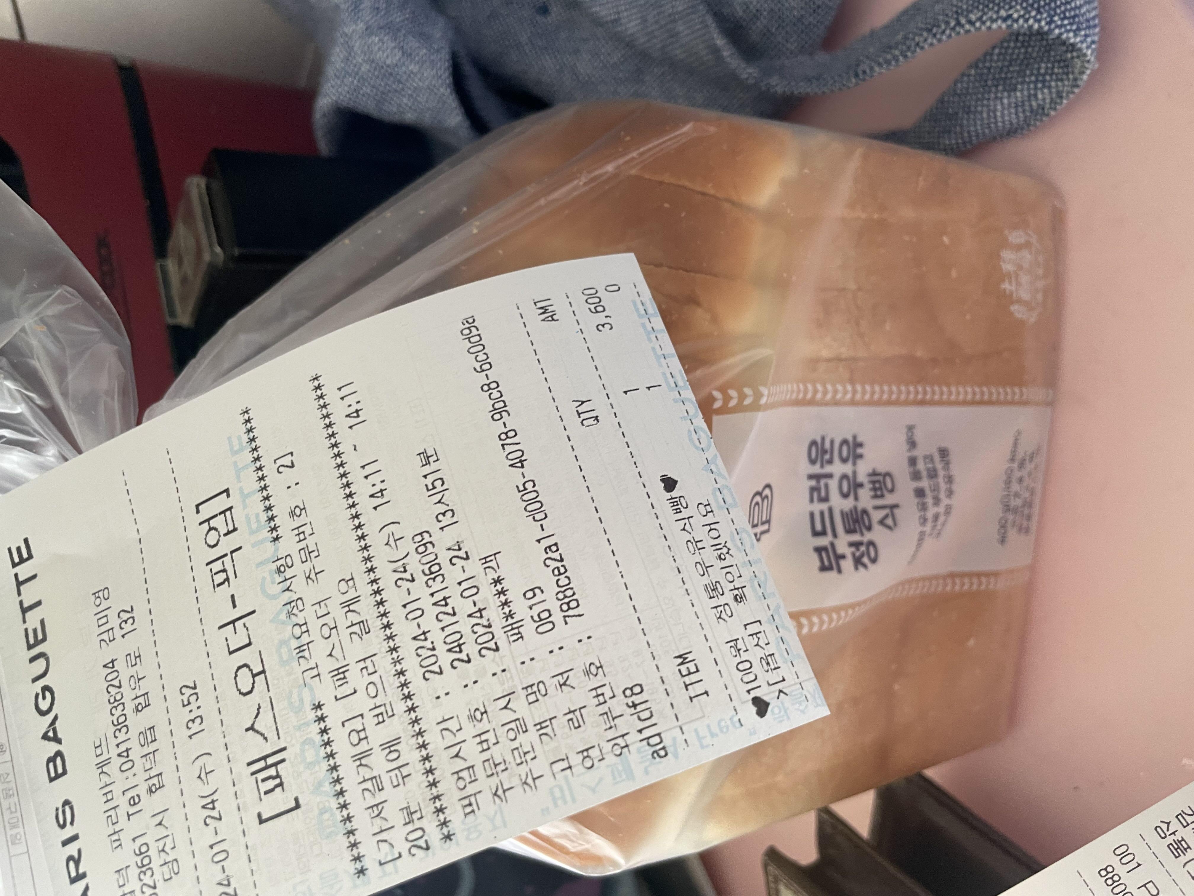 네~ 가서  말하고  바로  픽업  