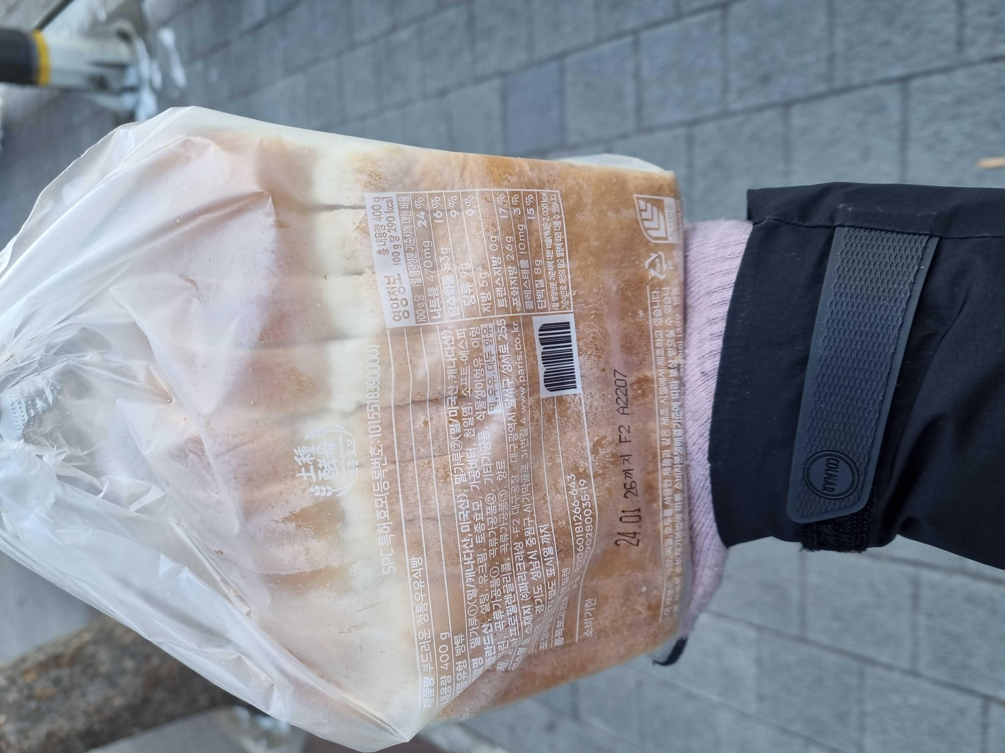  식빵 100원 이벤트가에 구입했어요