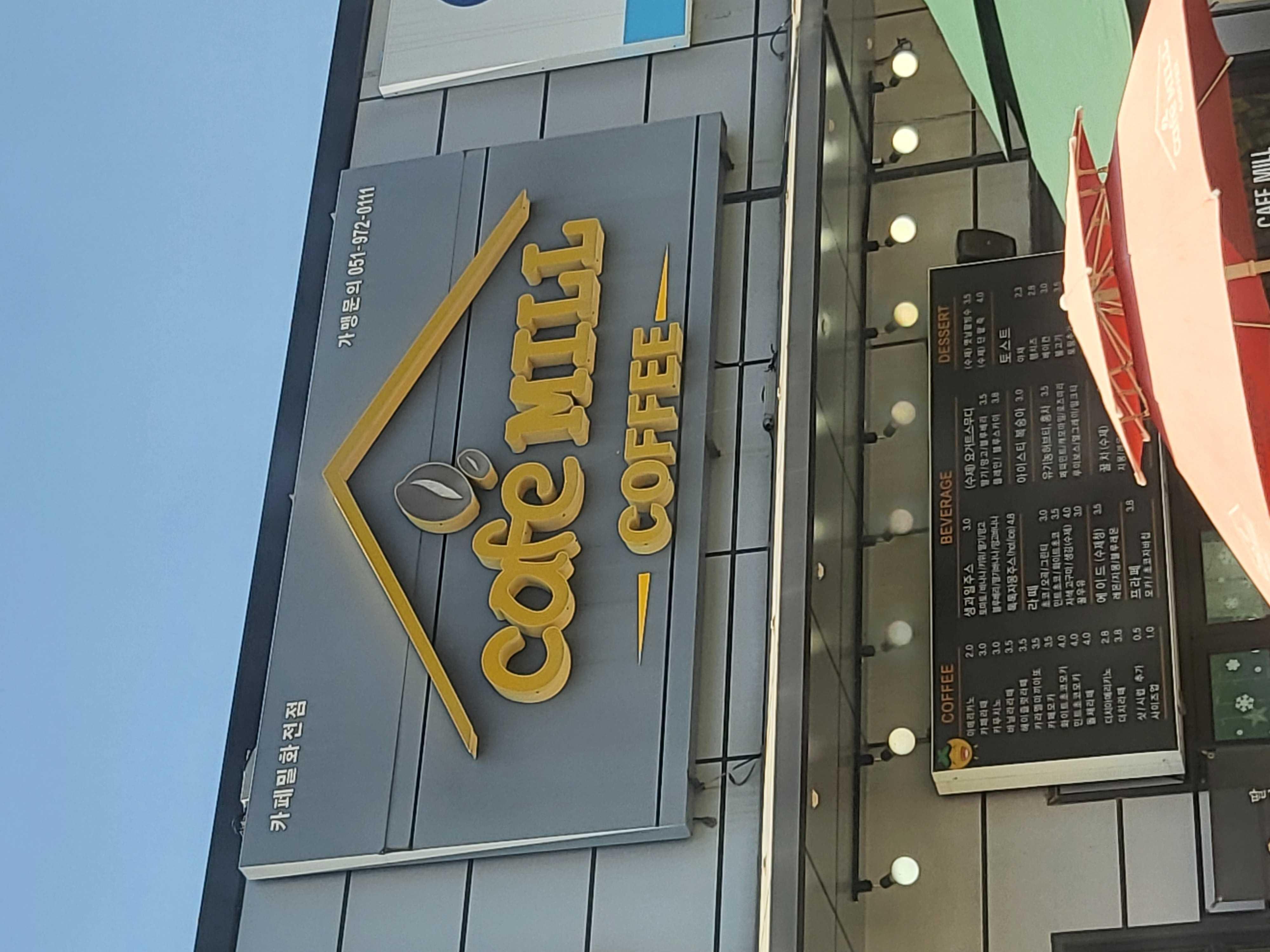 잘먹었어요 감사합니다 