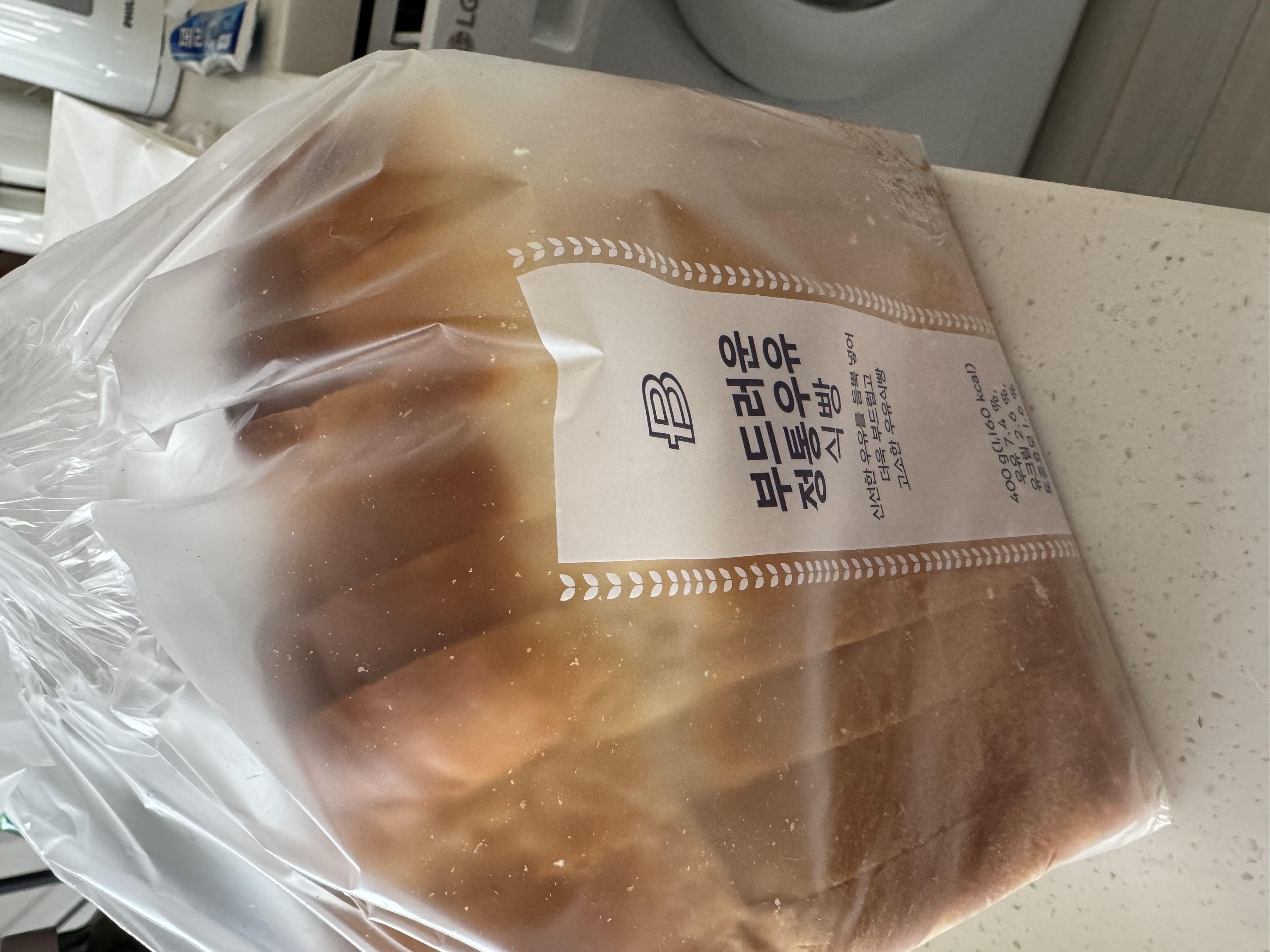 패쓰오더 너무 감사해요! 파바의 우유