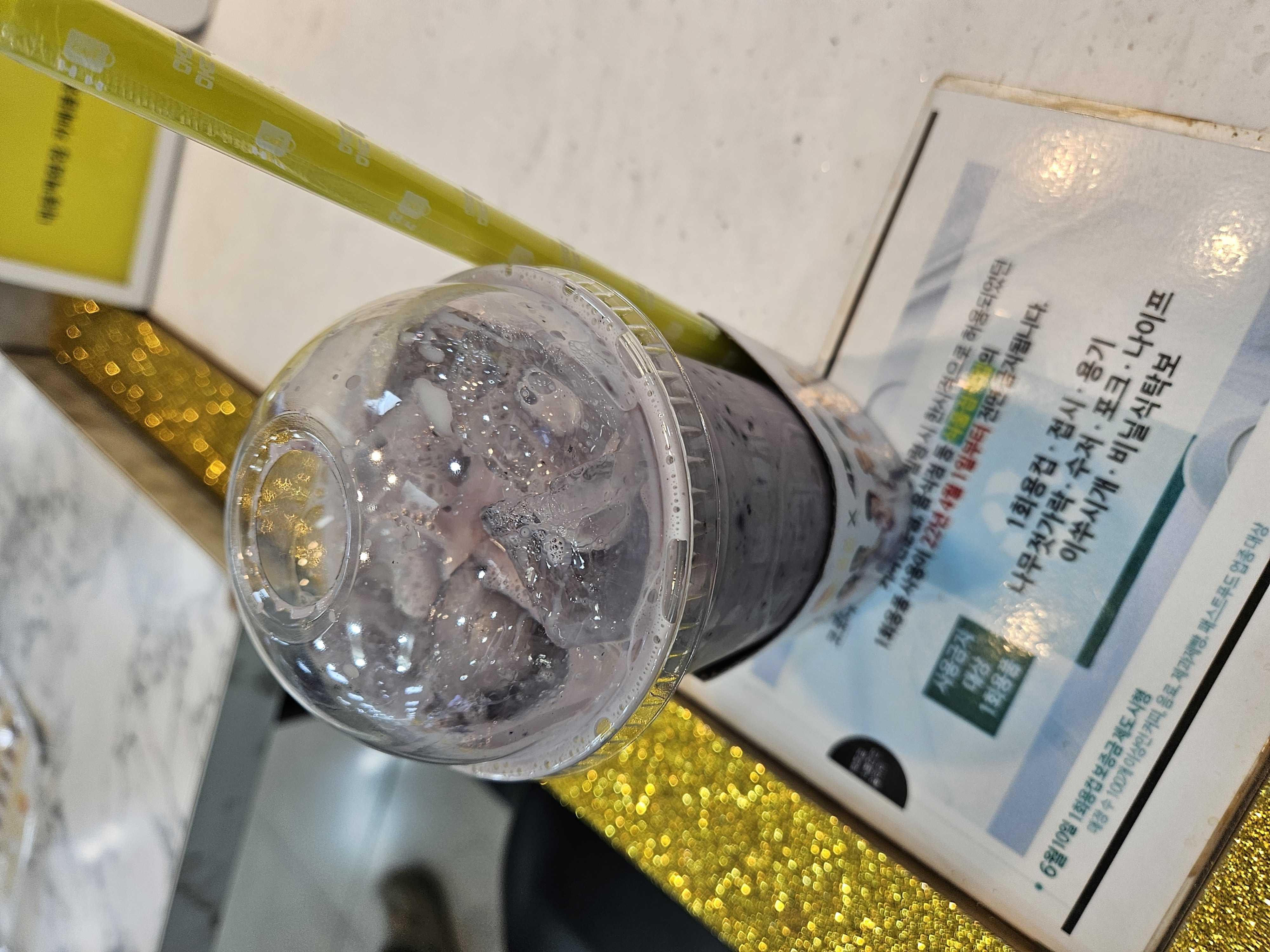 잘마시겠습니다.