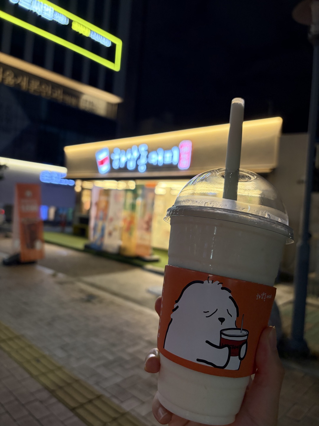 완전 요플레 떠먹는 맛이에요 북숭아 