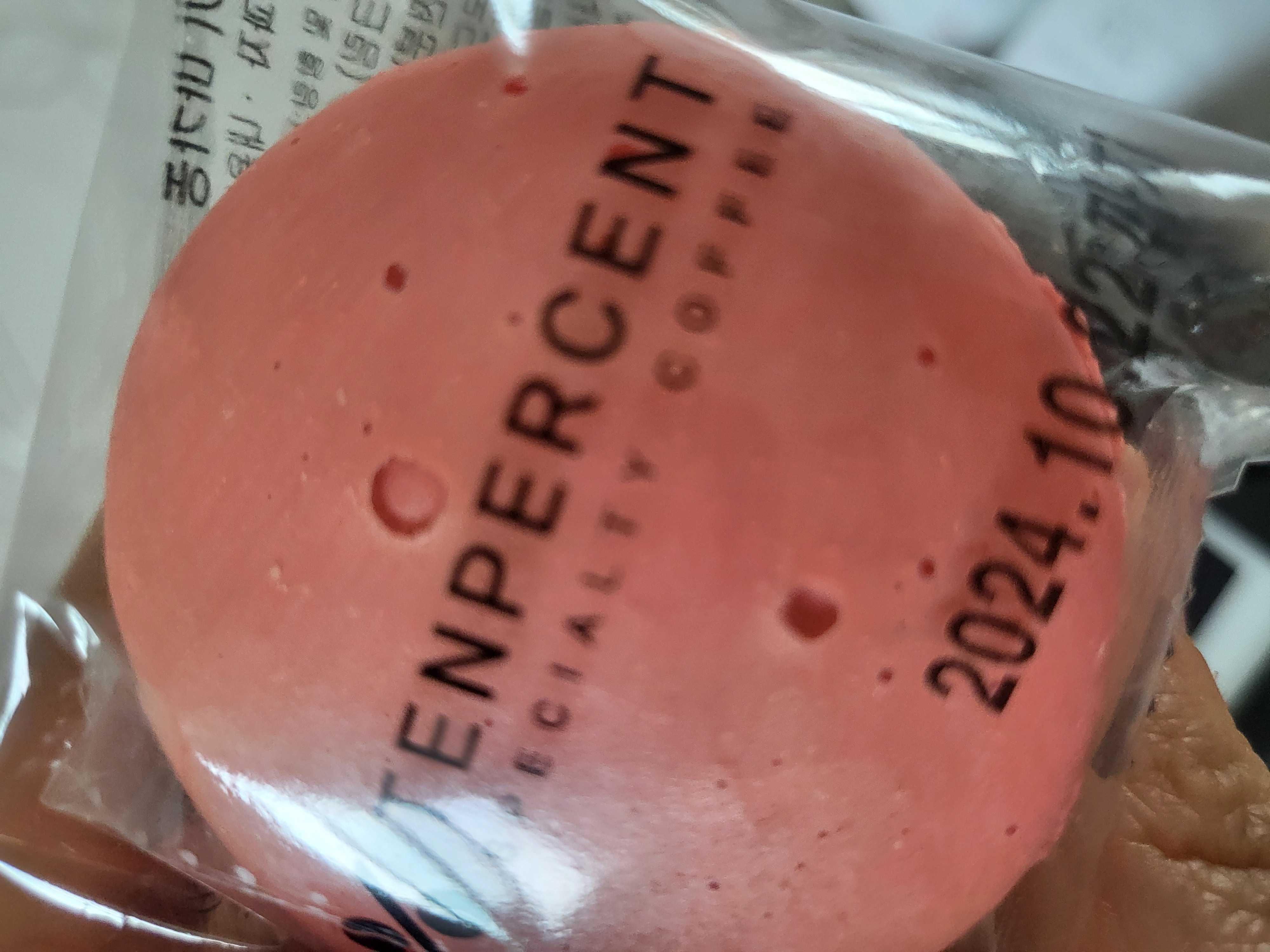 잘먹었어요 감사합니다 