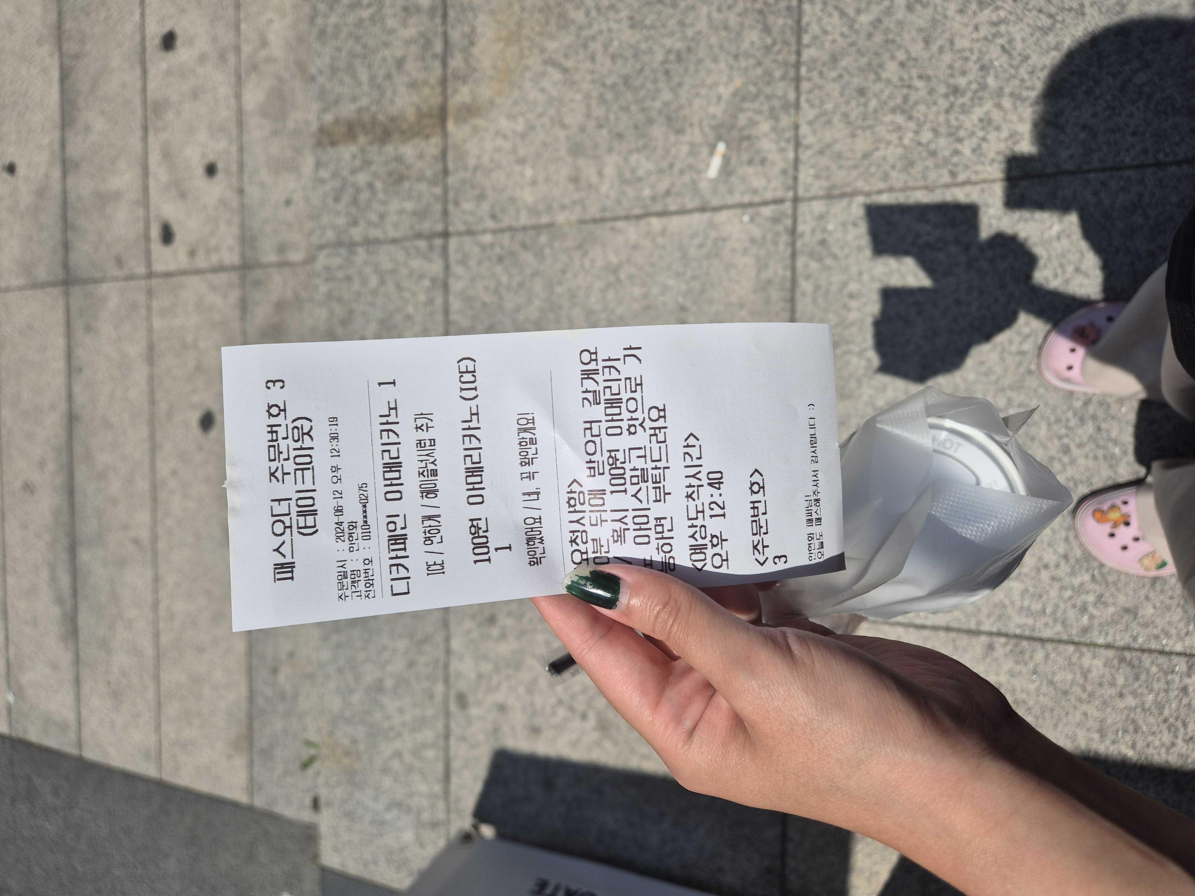 항상맛있어요