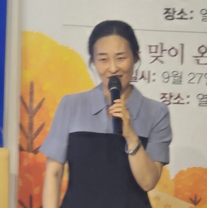 이은희