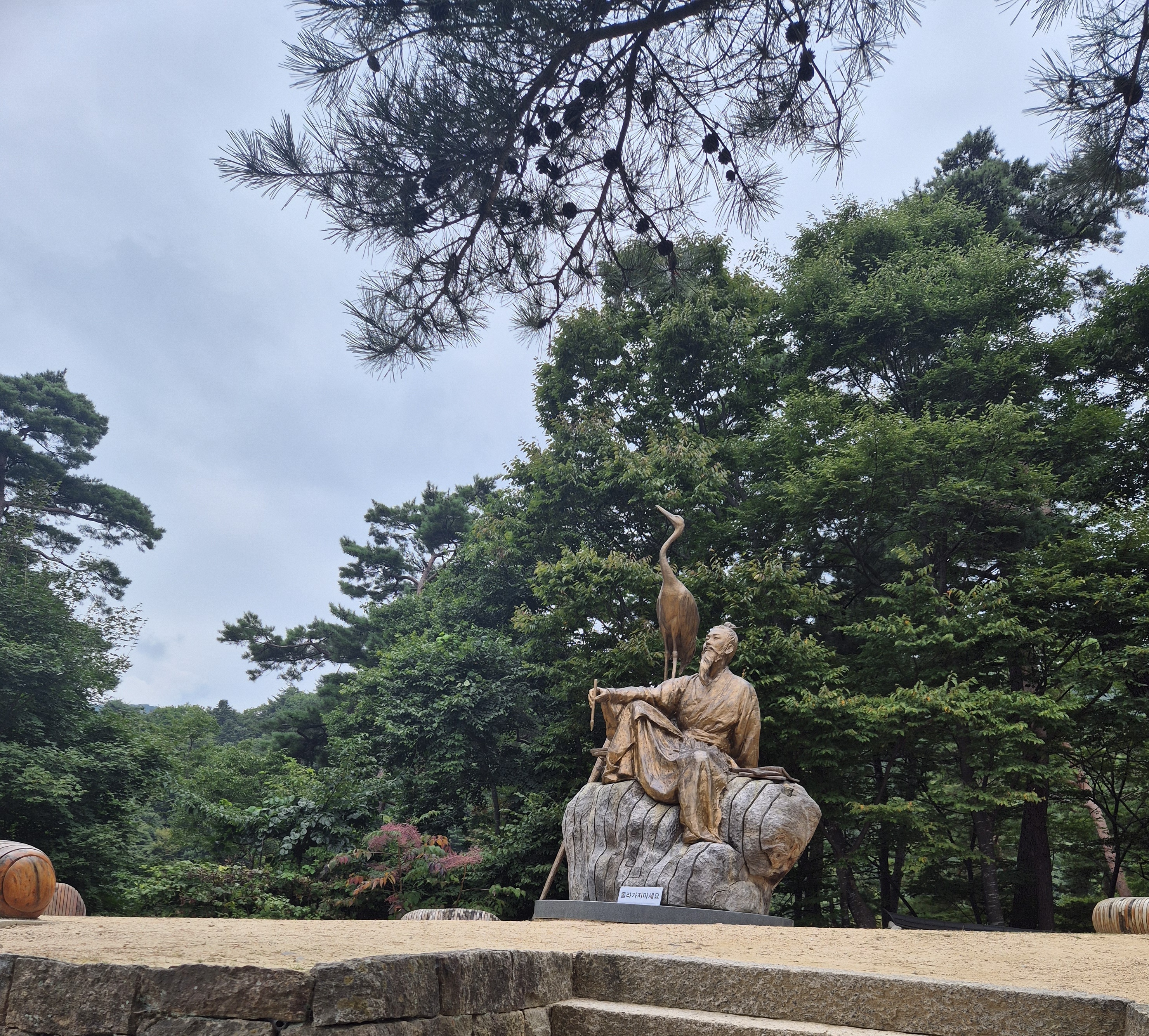판매자 프로필
