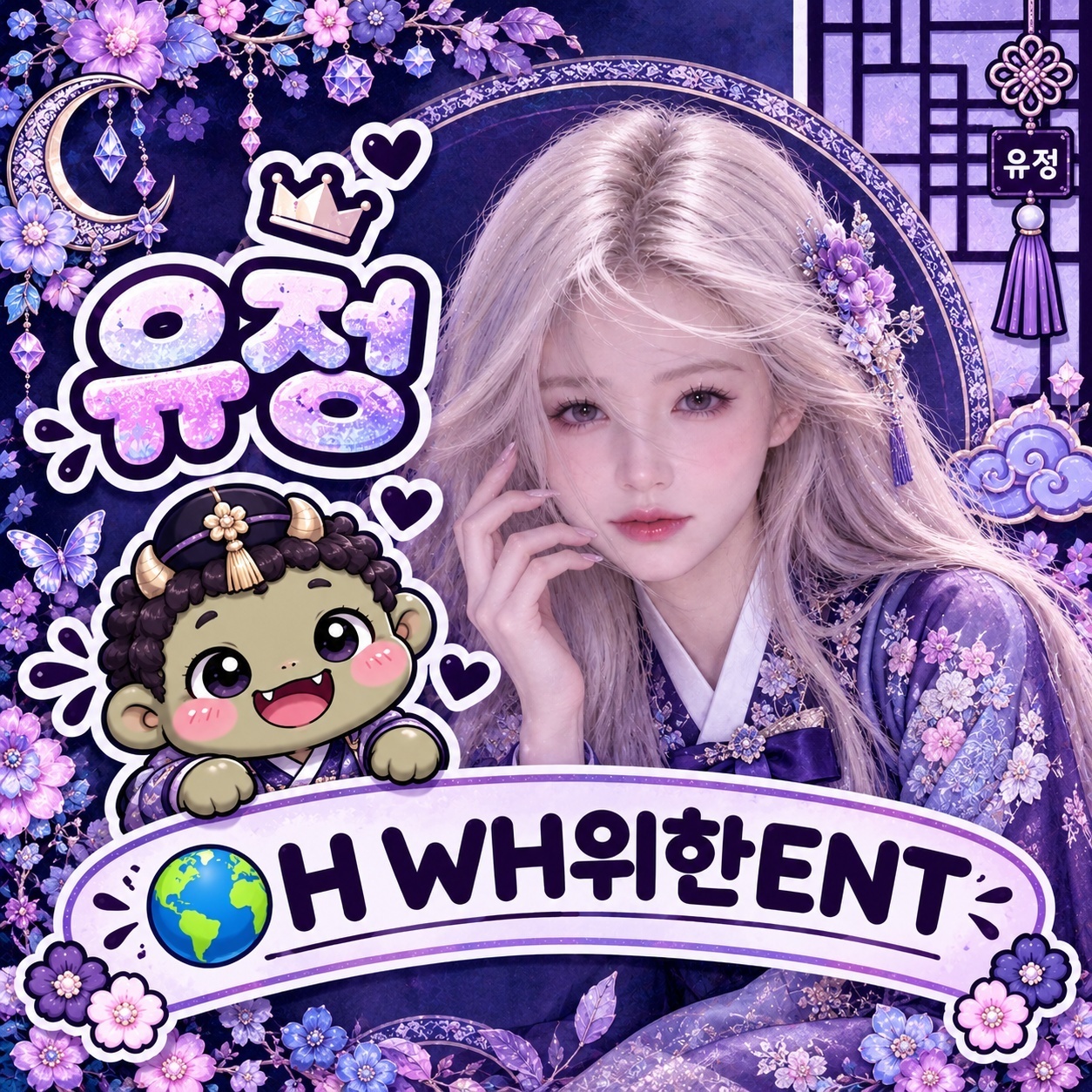 you jeong